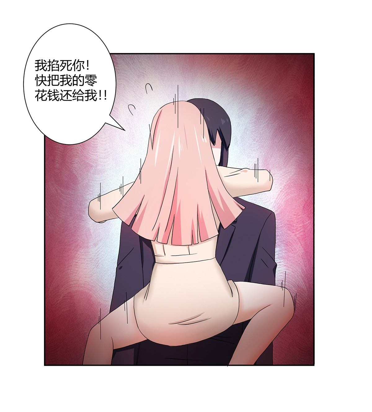 修仙之人在都市57 第56话 想知道什么是伤心吗？