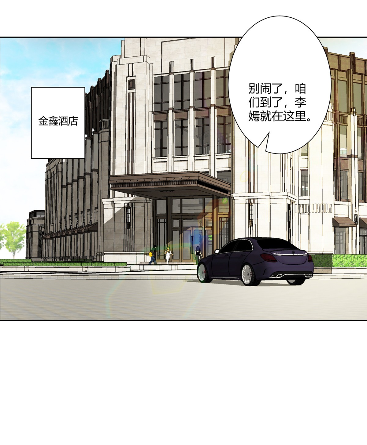 修仙之人在都市57 第56话 想知道什么是伤心吗？