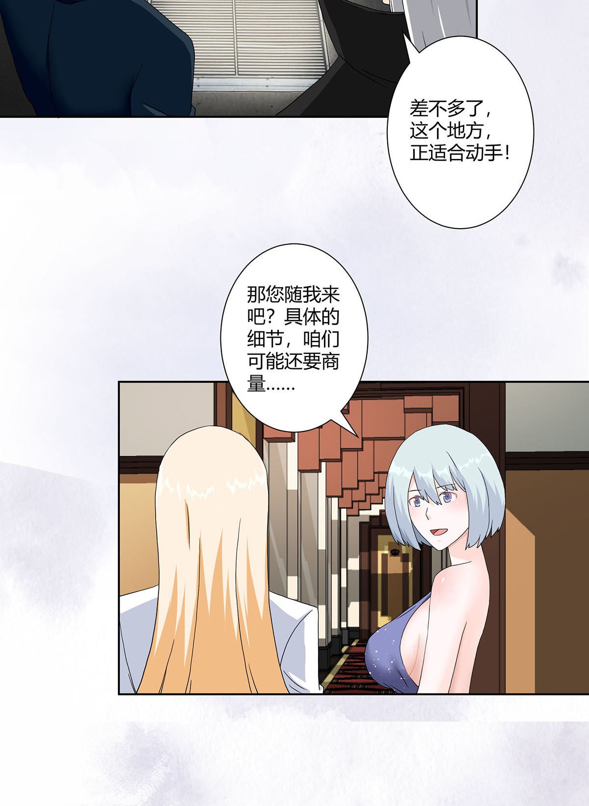 修仙之人在都市58 第57话 请给我在这里签名吧~