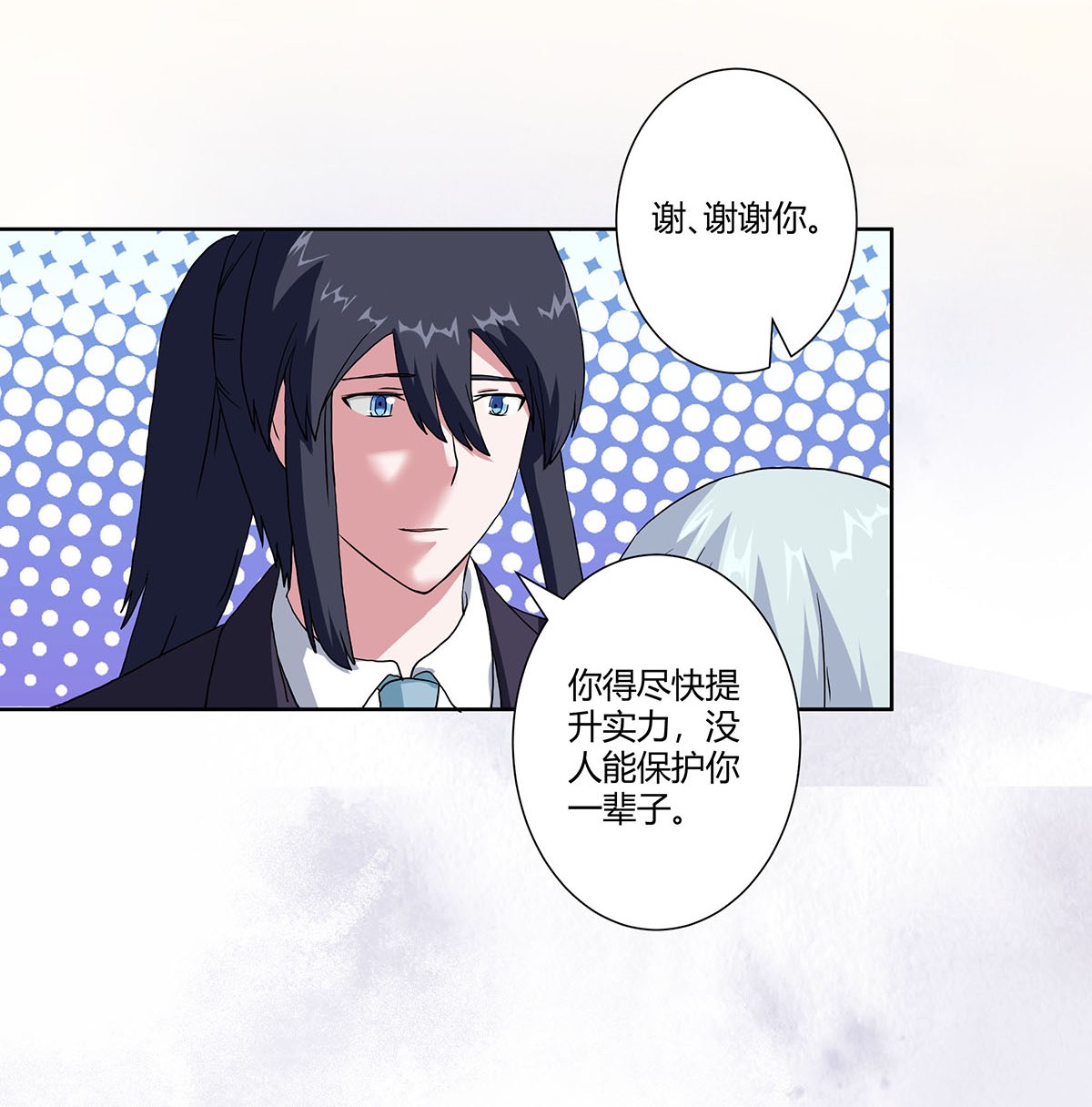 修仙之人在都市59 第58话 完了，摔烂了！
