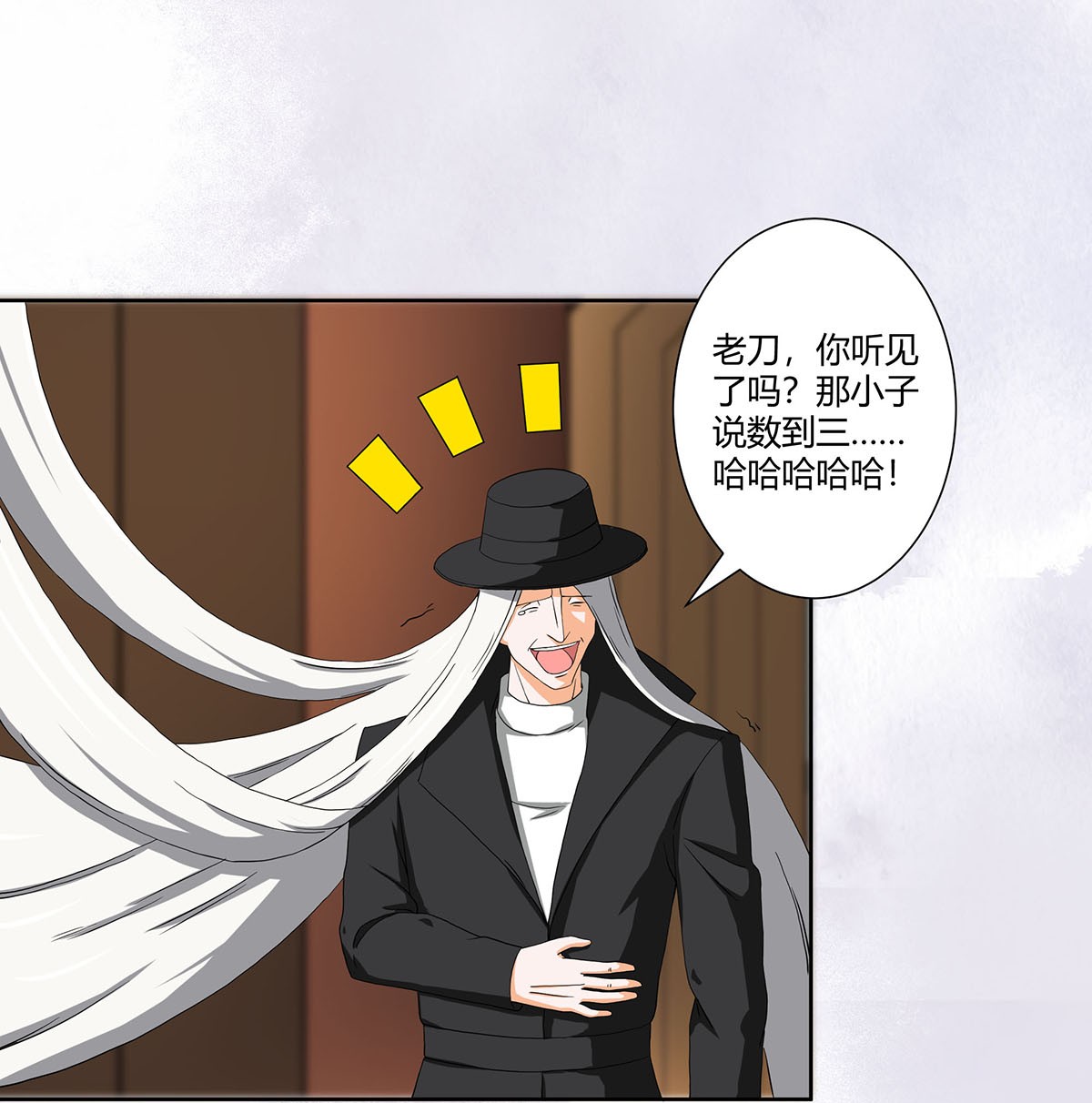 修仙之人在都市59 第58话 完了，摔烂了！