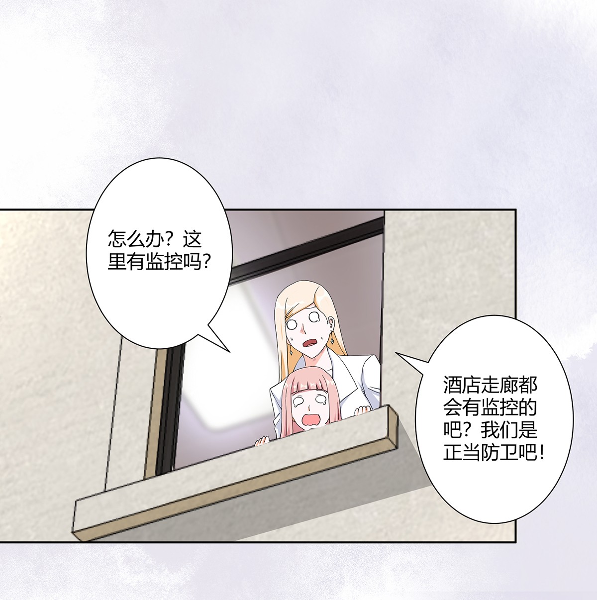 修仙之人在都市60 第59话 李嫣的决定！