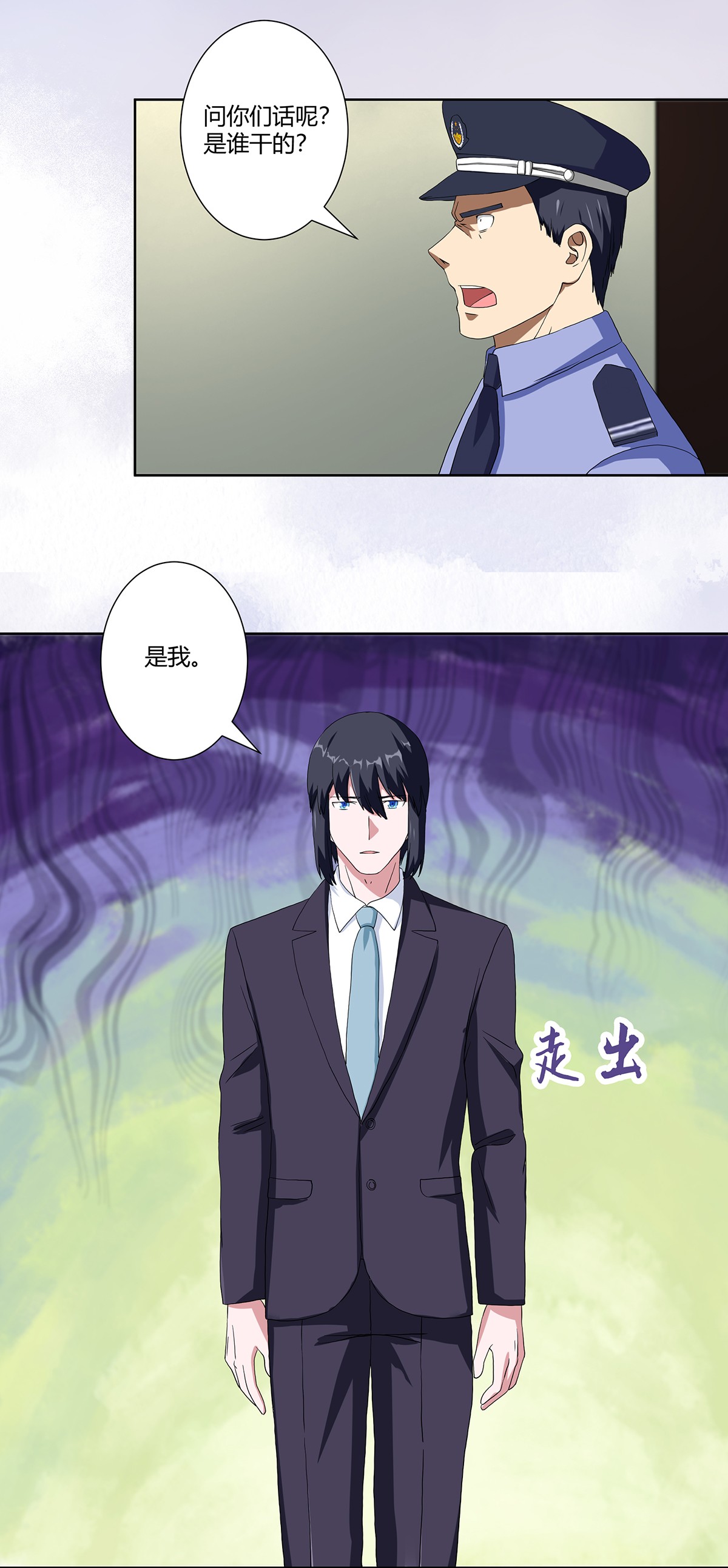 修仙之人在都市60 第59话 李嫣的决定！