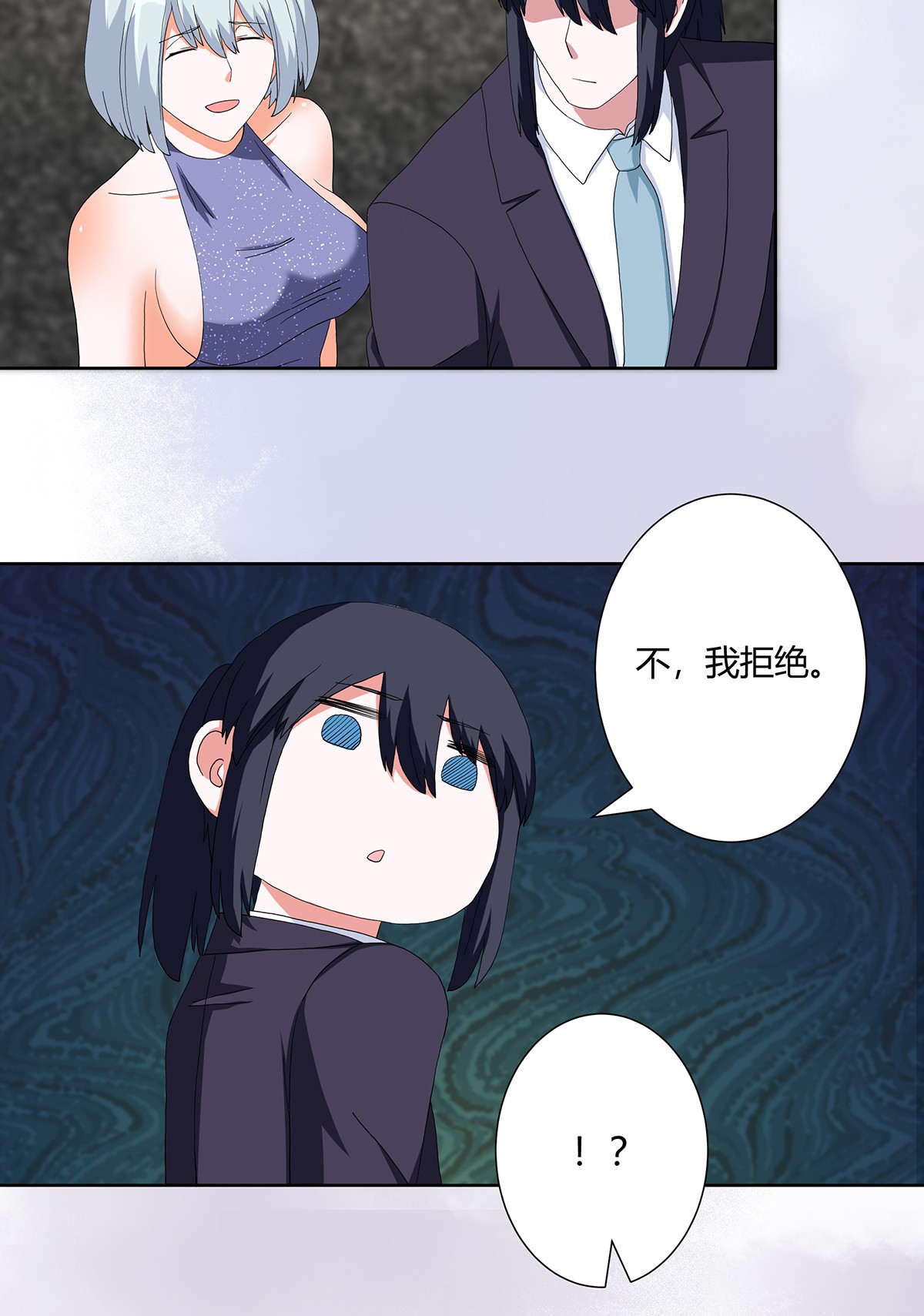 修仙之人在都市61 第60话 可怕信息连环轰炸！