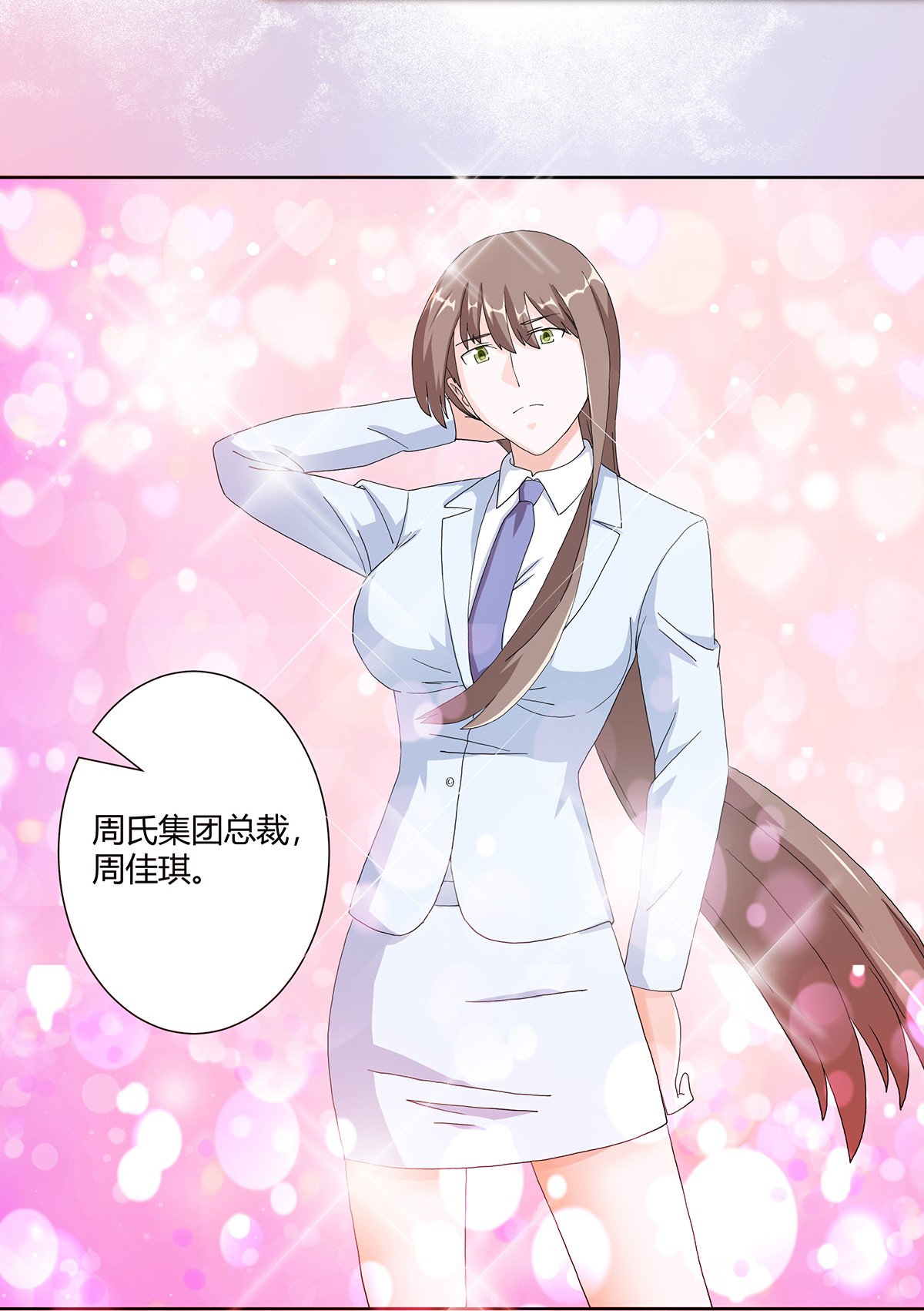 修仙之人在都市61 第60话 可怕信息连环轰炸！