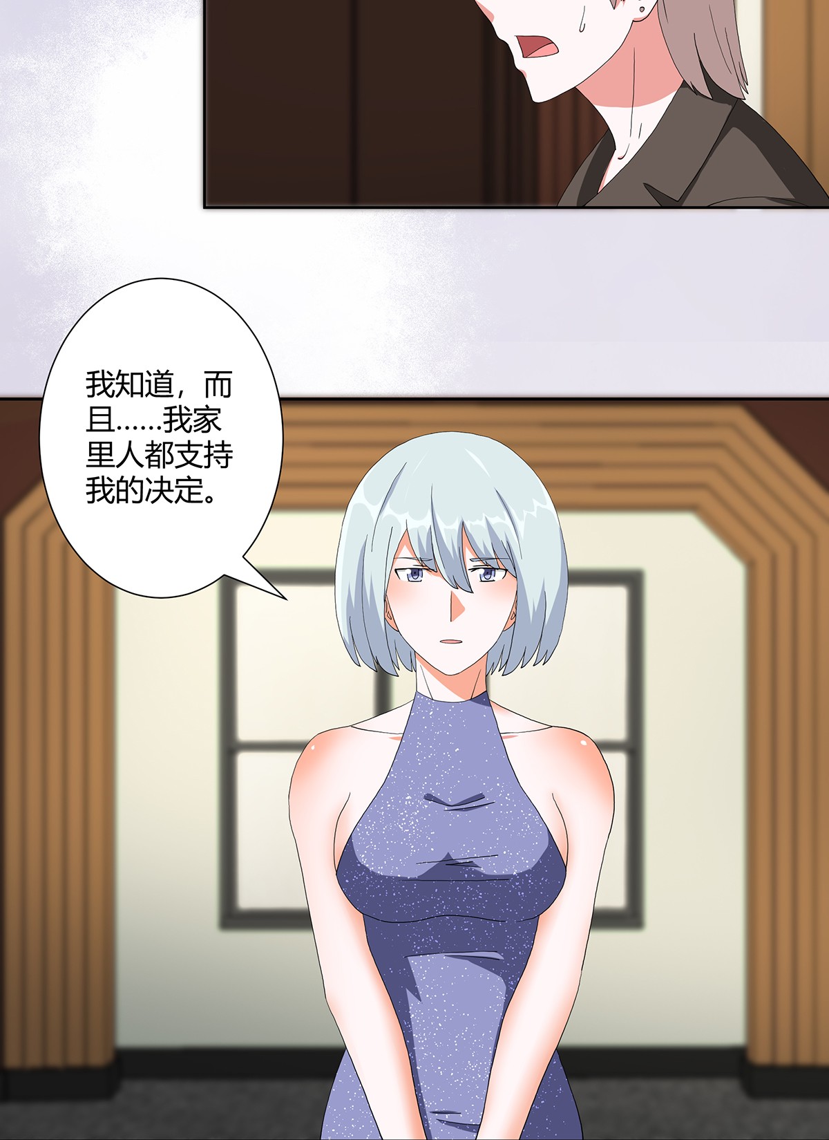 修仙之人在都市61 第60话 可怕信息连环轰炸！