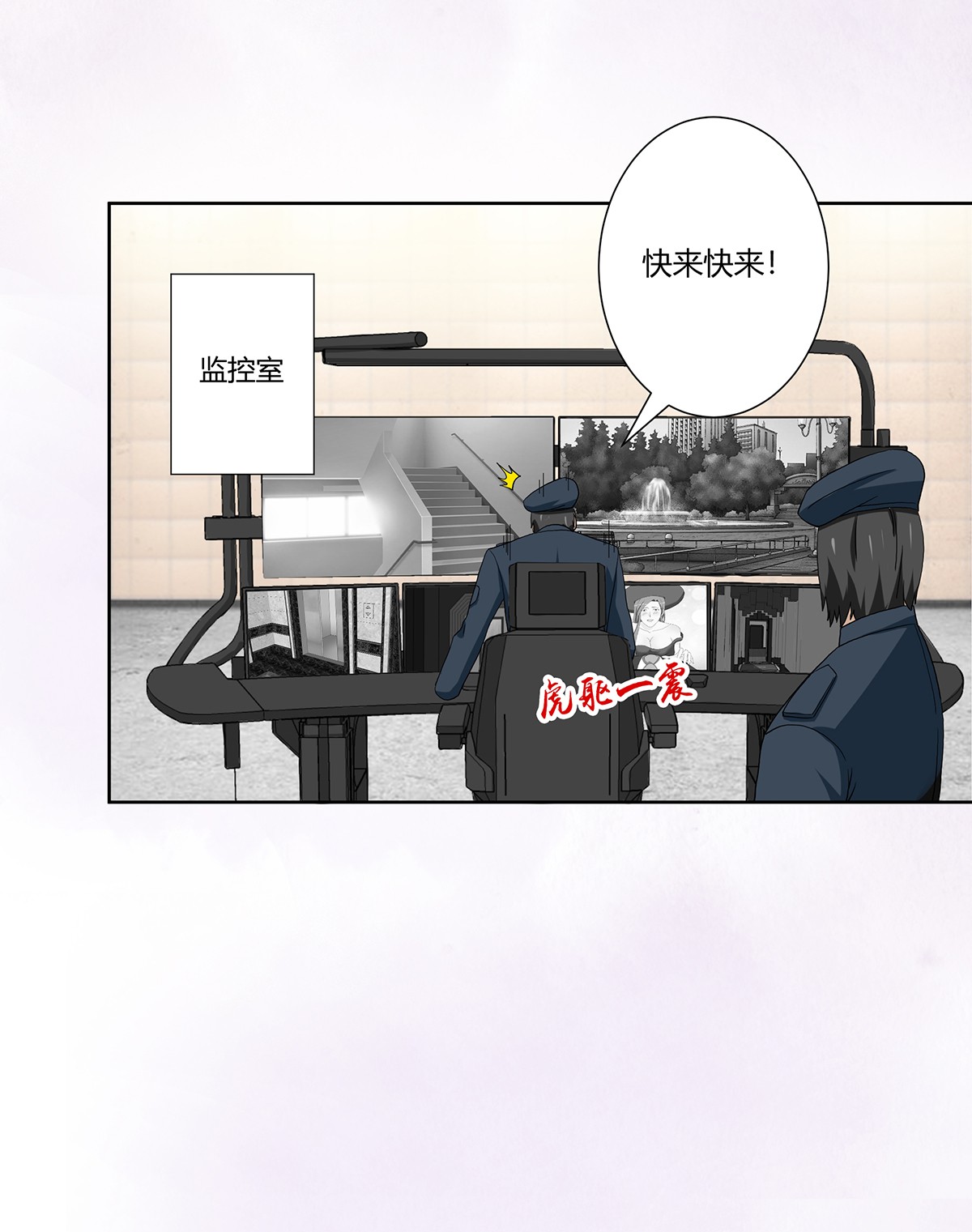 修仙之人在都市62 第61话 就在这儿吃掉我~