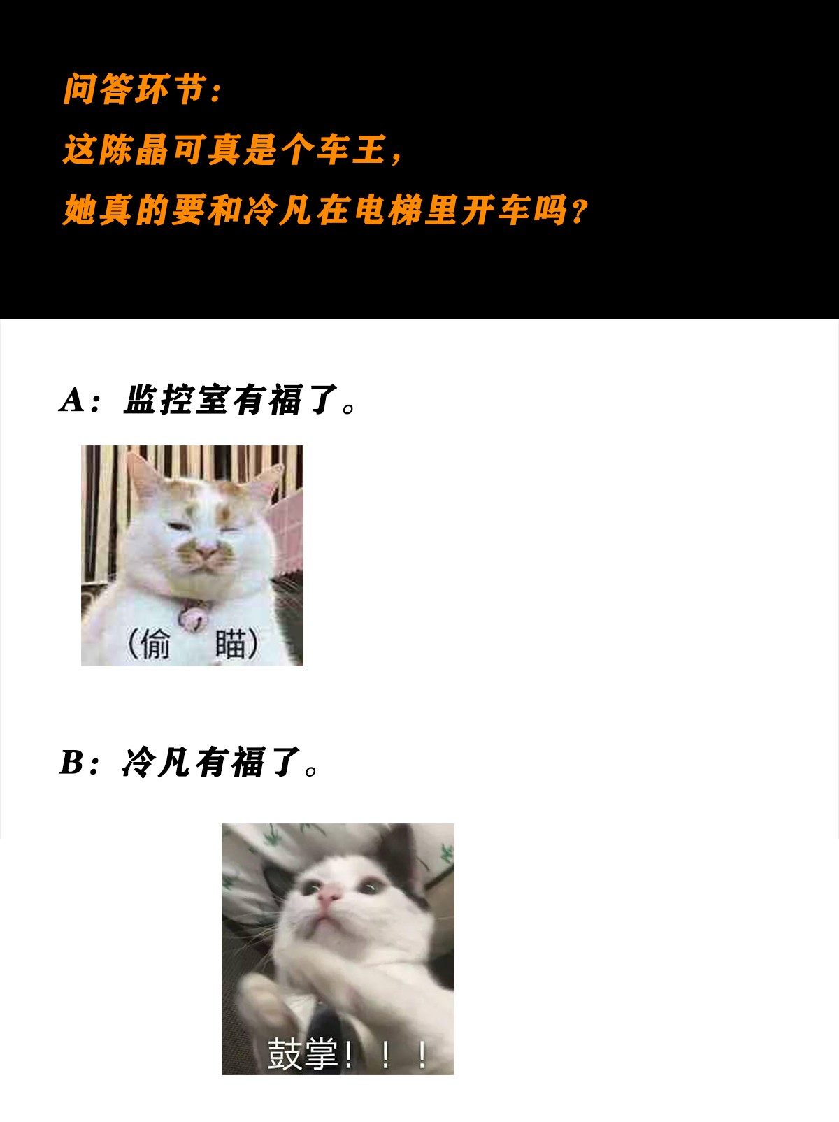 修仙之人在都市62 第61话 就在这儿吃掉我~