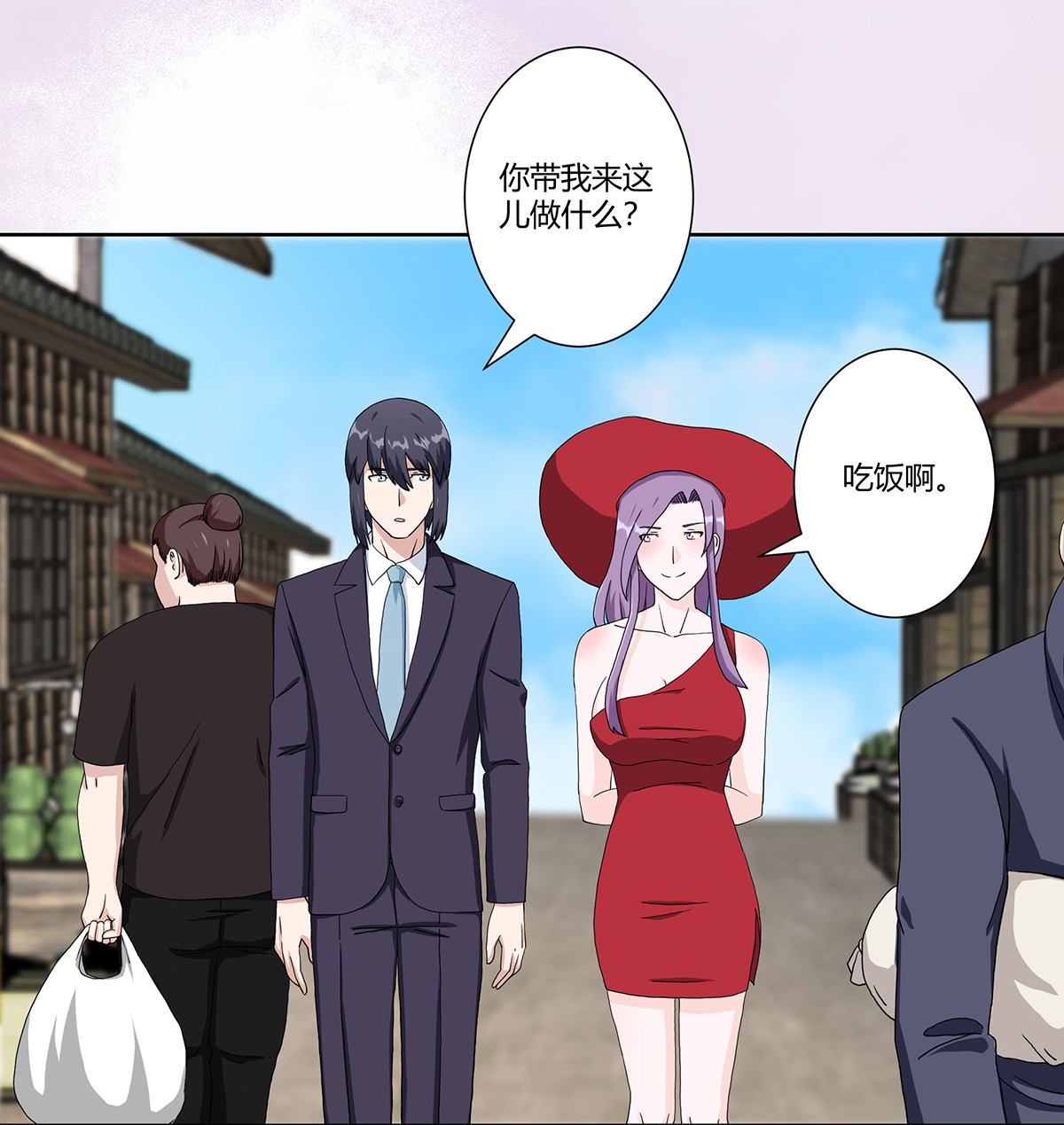 修仙之人在都市64 第63话 菜场龙王