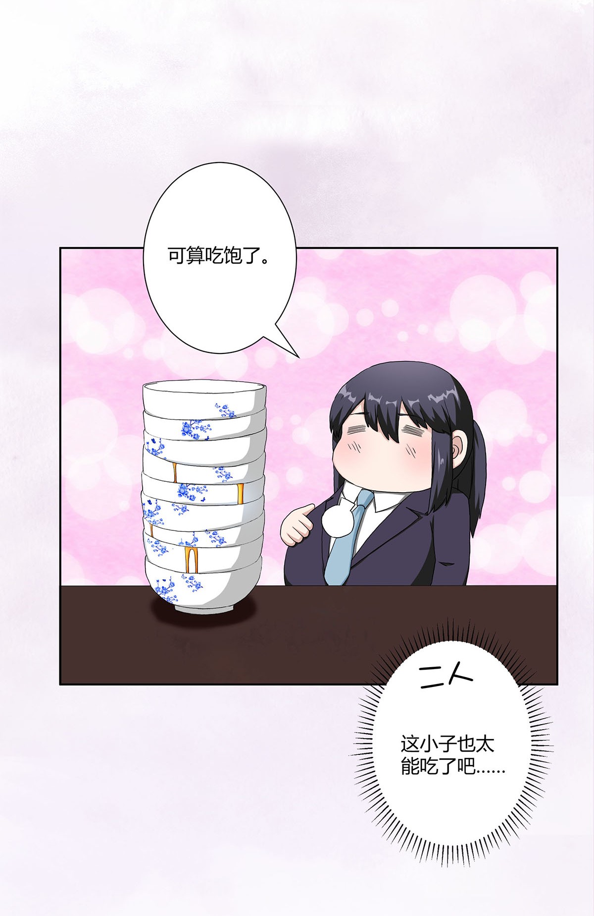 修仙之人在都市65 第64话 长生仙道！