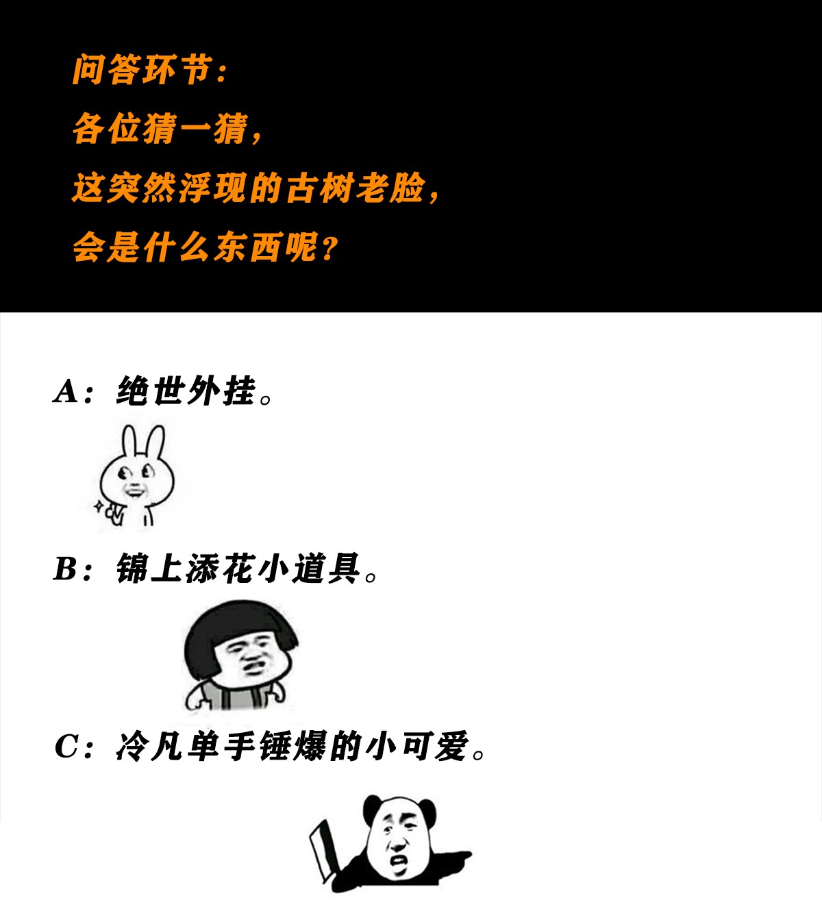 修仙之人在都市67 第66话 一场机缘？？