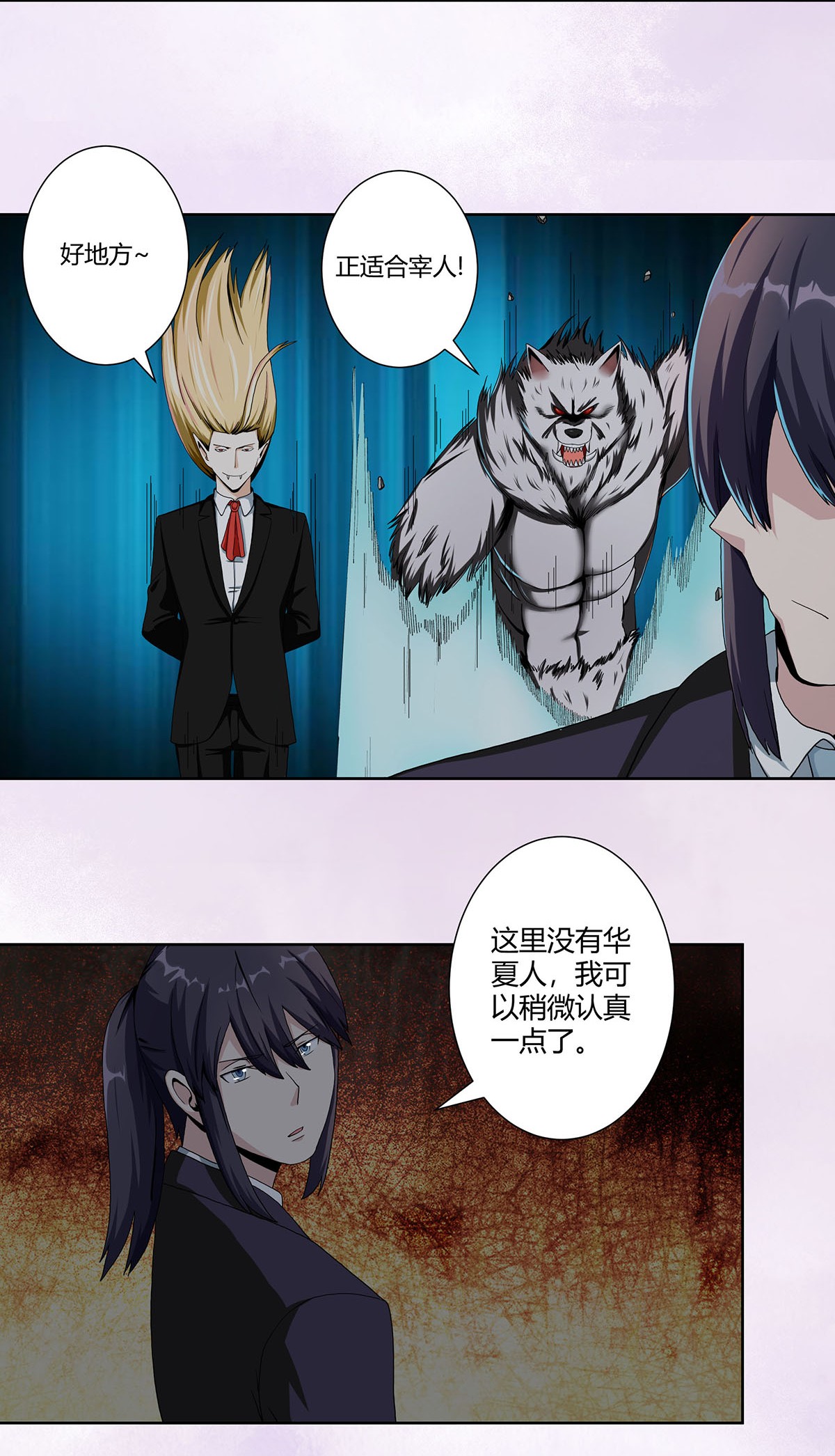 修仙之人在都市69 第68话 剑来！