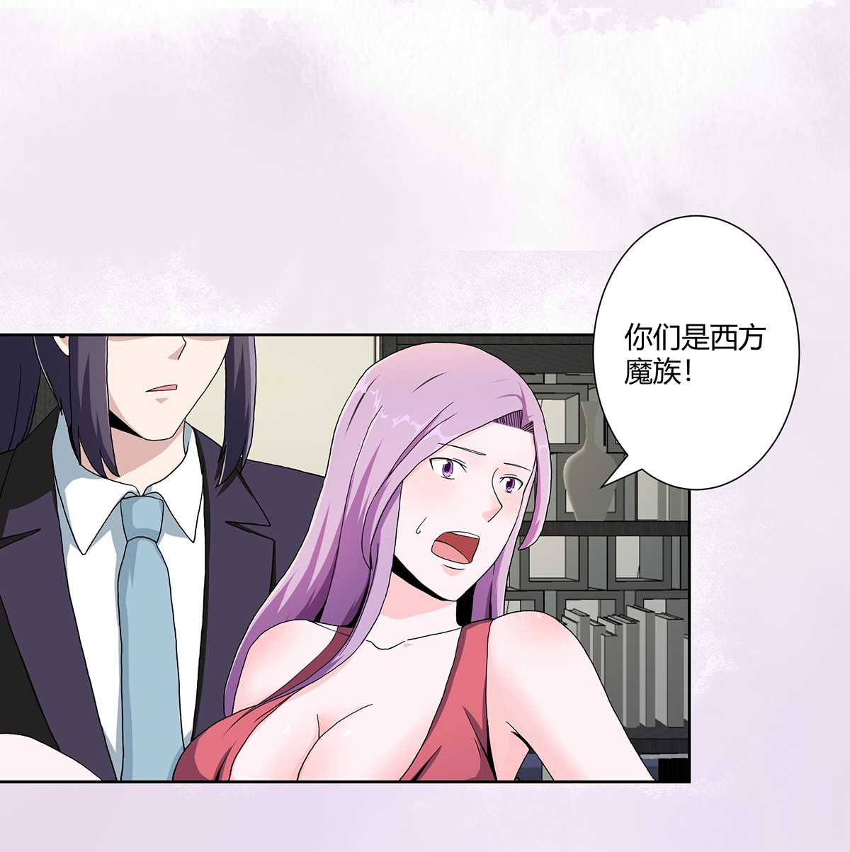 修仙之人在都市69 第68话 剑来！