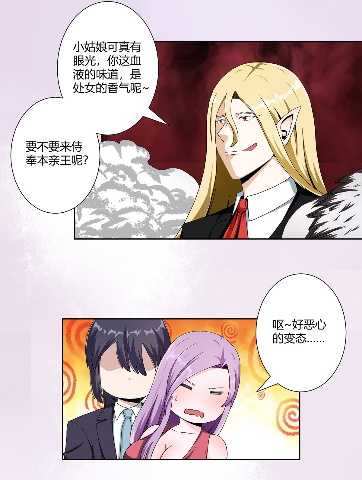 修仙之人在都市69 第68话 剑来！