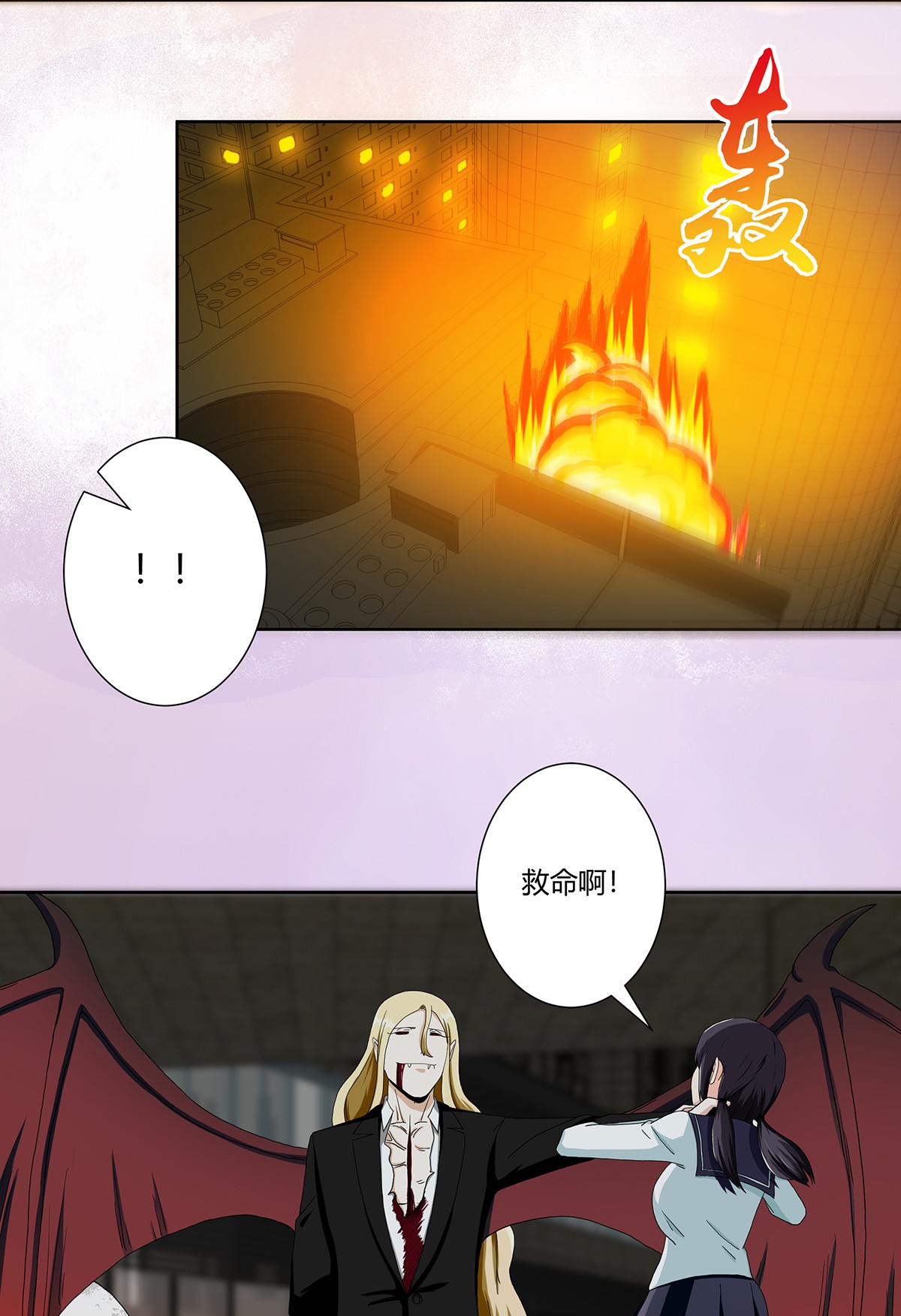 修仙之人在都市70 第69话 秒杀……