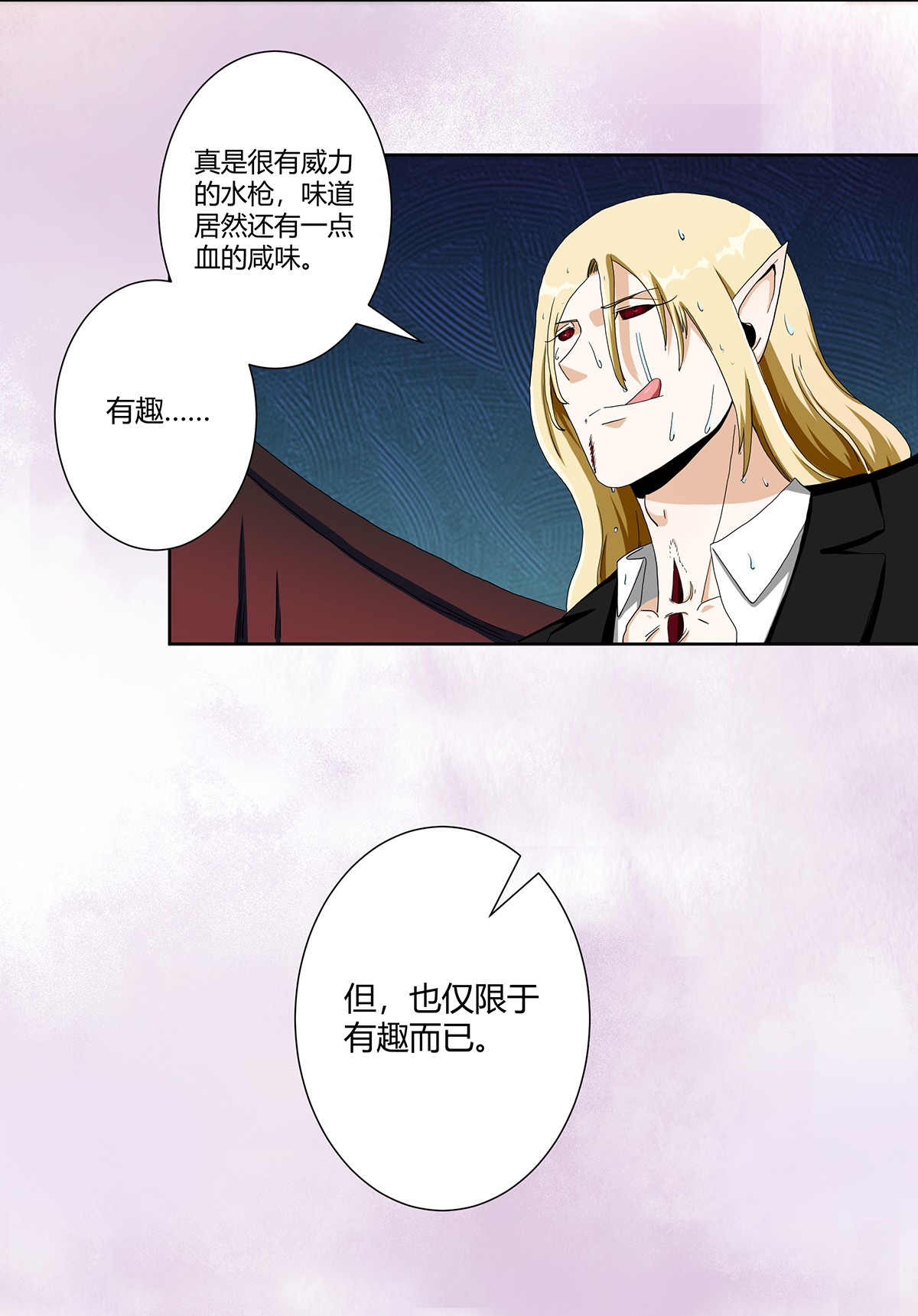 修仙之人在都市70 第69话 秒杀……