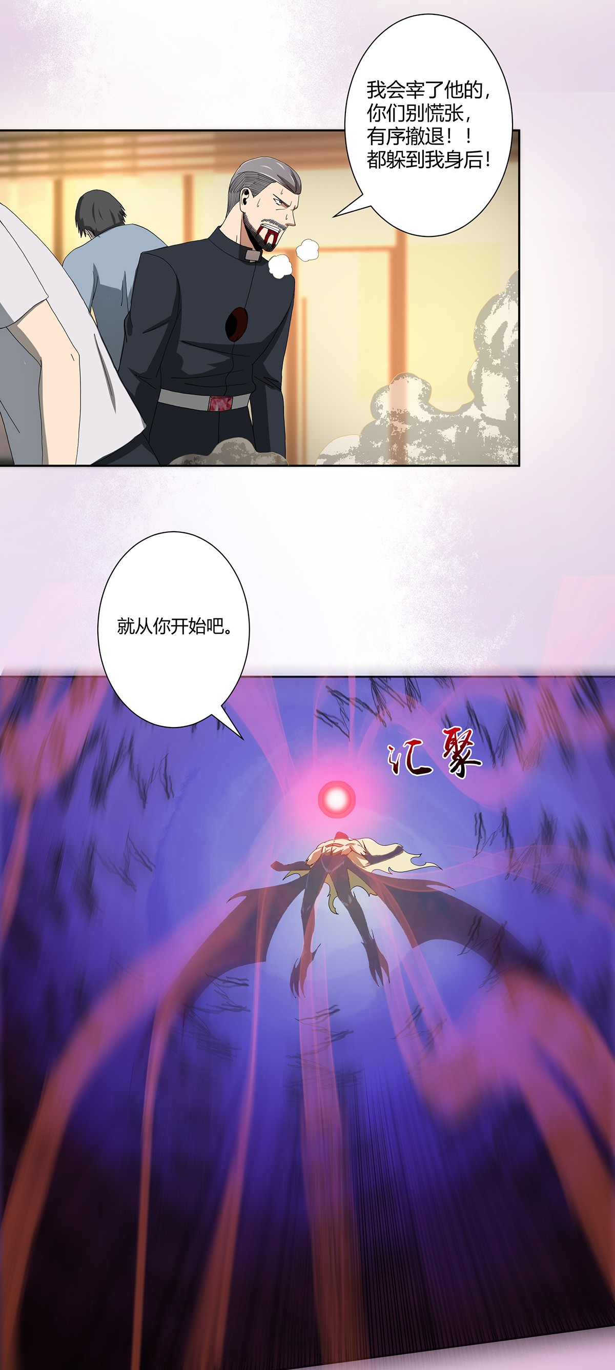 修仙之人在都市71 第70话 平凡的英雄