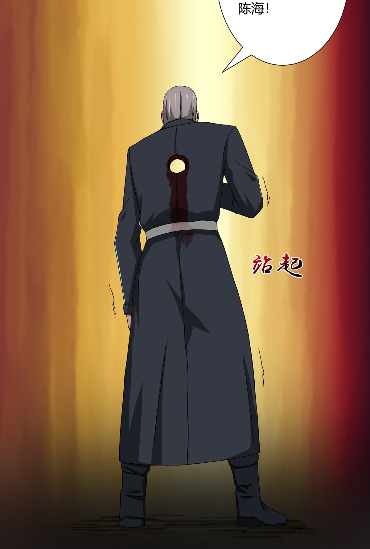 修仙之人在都市71 第70话 平凡的英雄