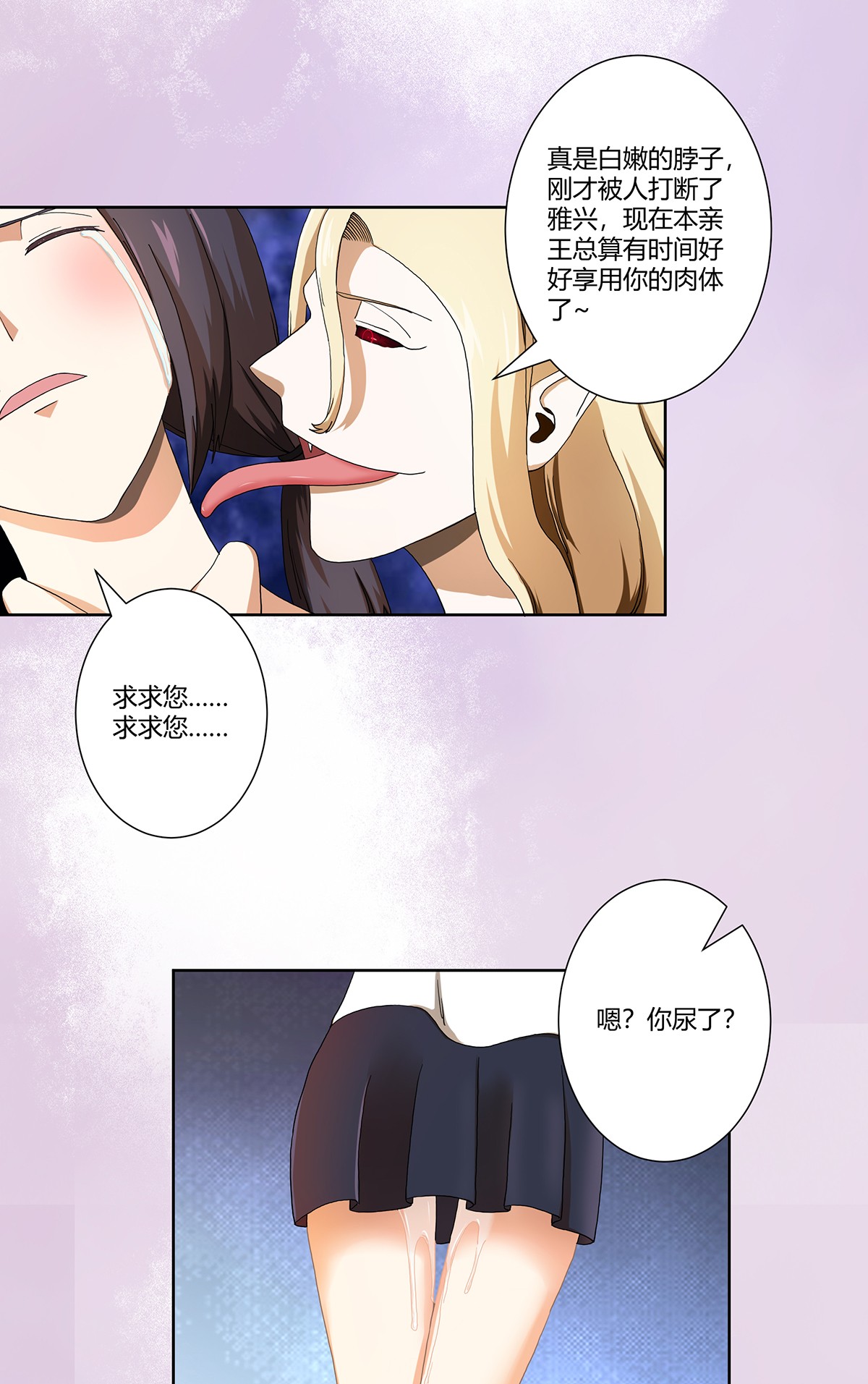 修仙之人在都市71 第70话 平凡的英雄