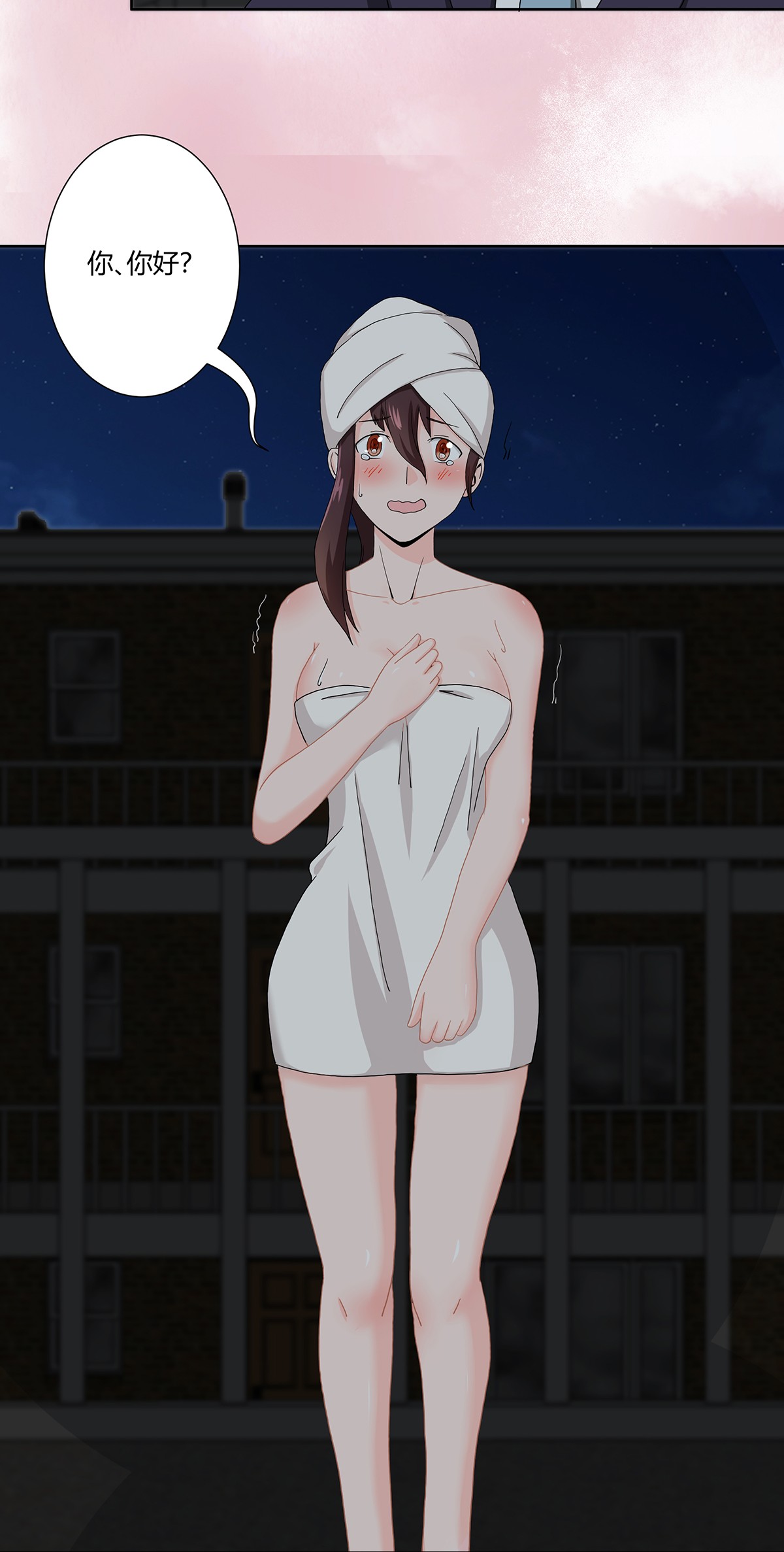 修仙之人在都市73 第72话 浴巾少女娇媚诱惑？