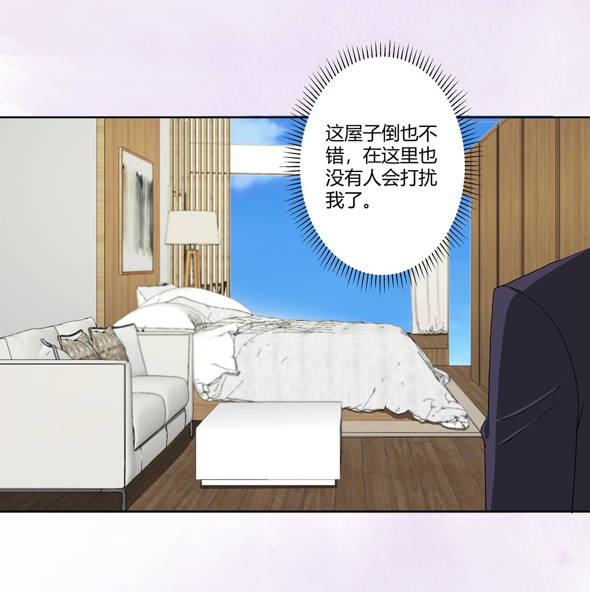 修仙之人在都市73 第72话 浴巾少女娇媚诱惑？