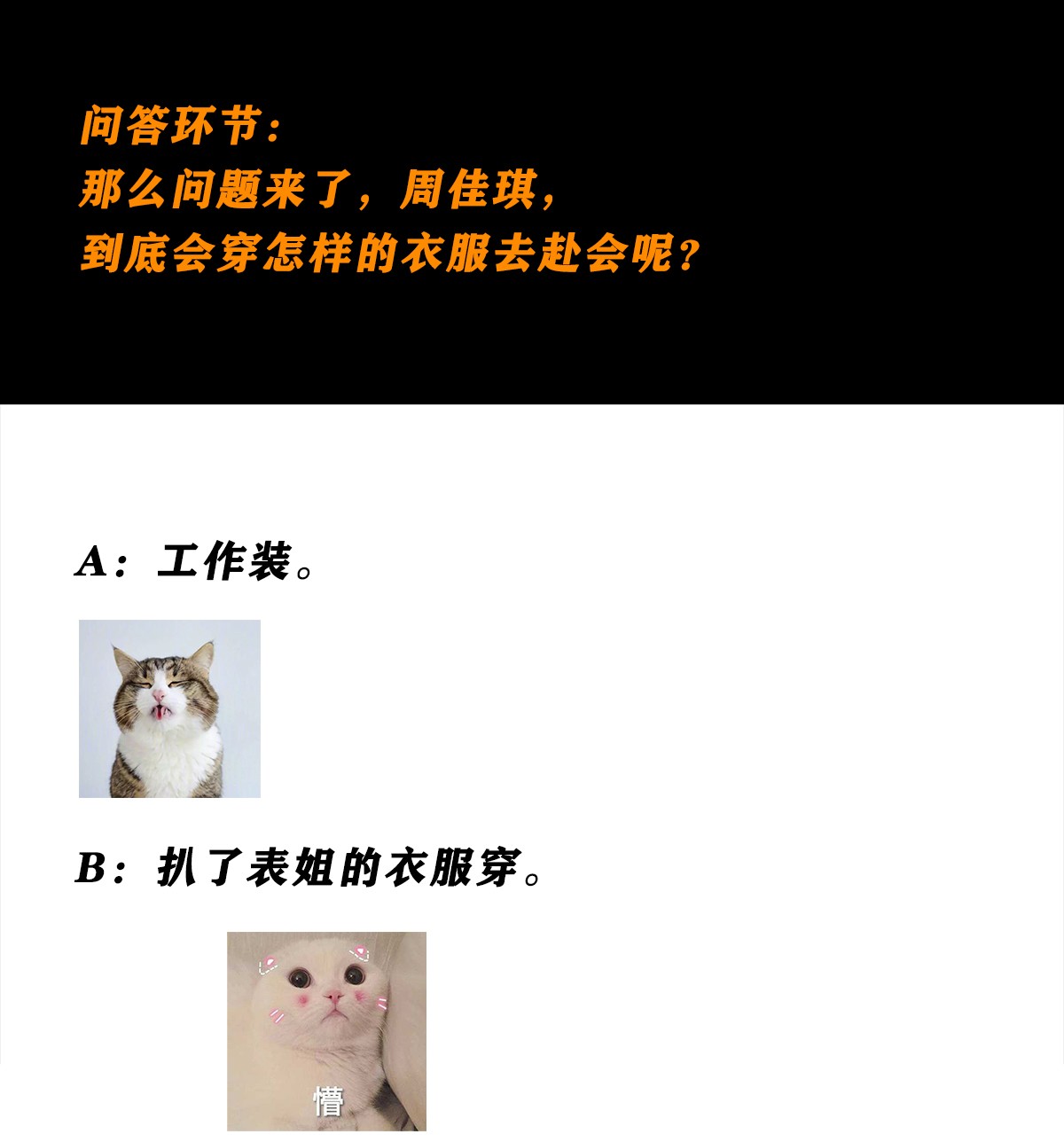 修仙之人在都市74 第73话 直男也会发新芽？