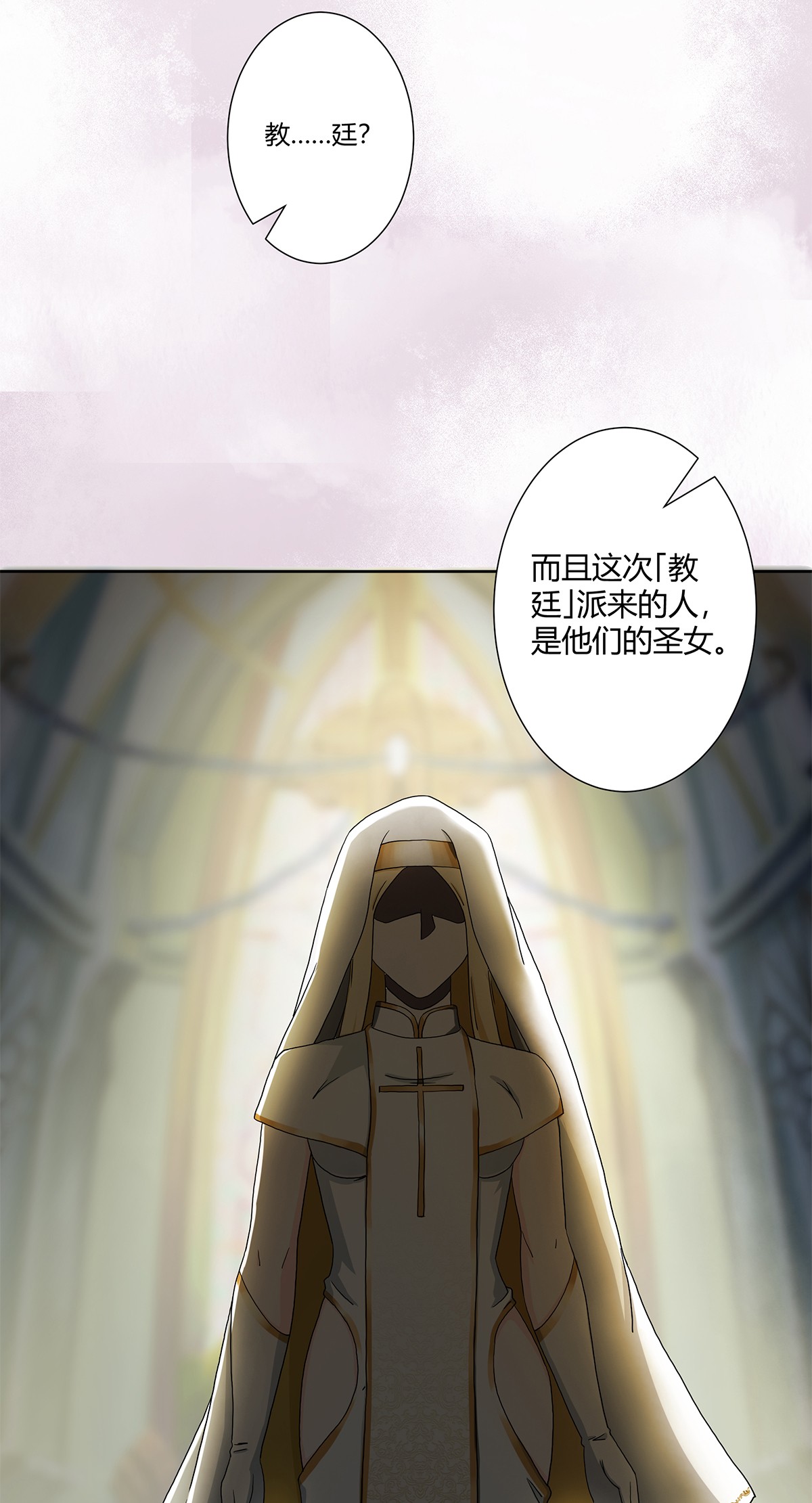修仙之人在都市76 第75话 可以永远相信直男