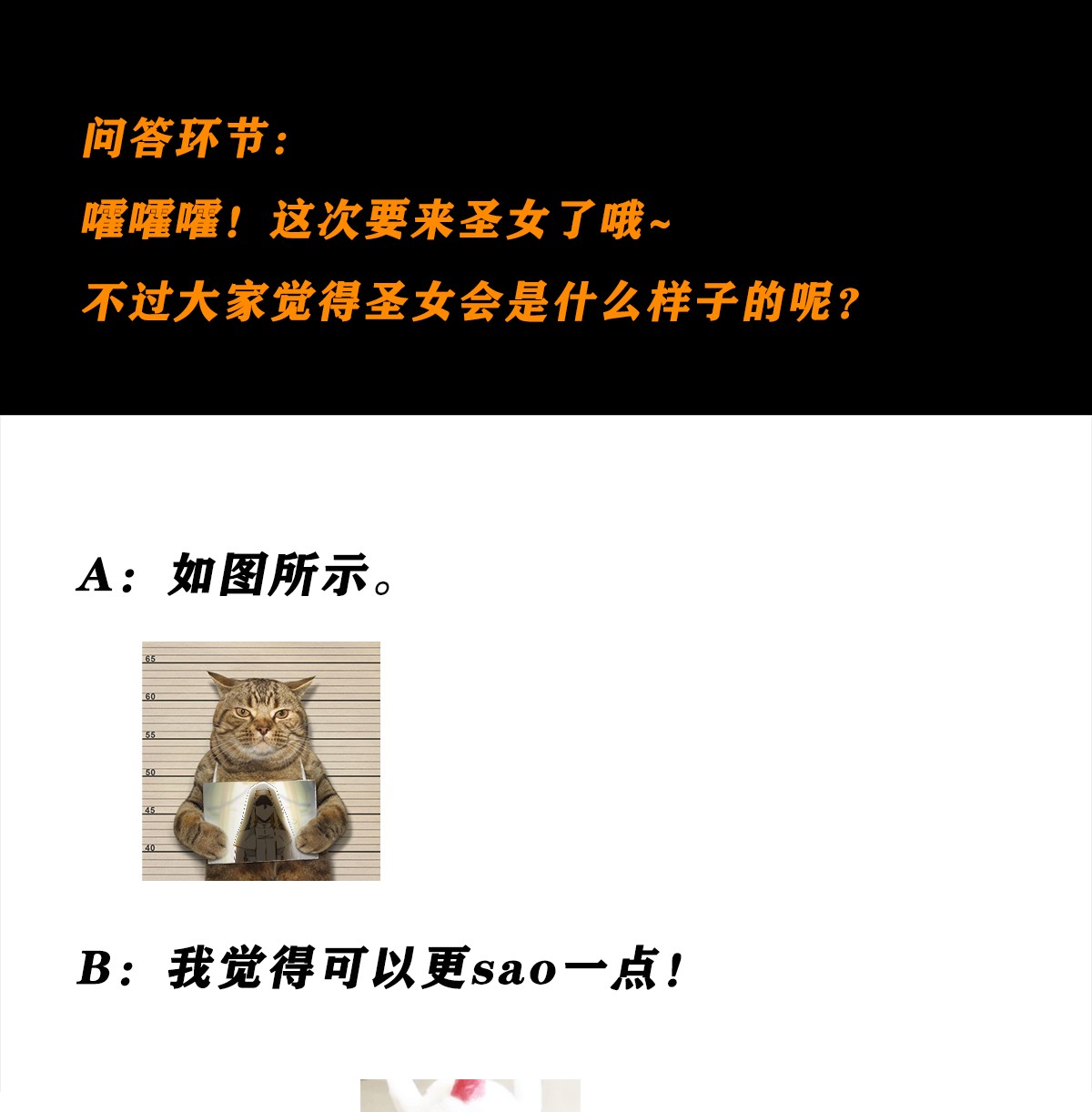 修仙之人在都市76 第75话 可以永远相信直男