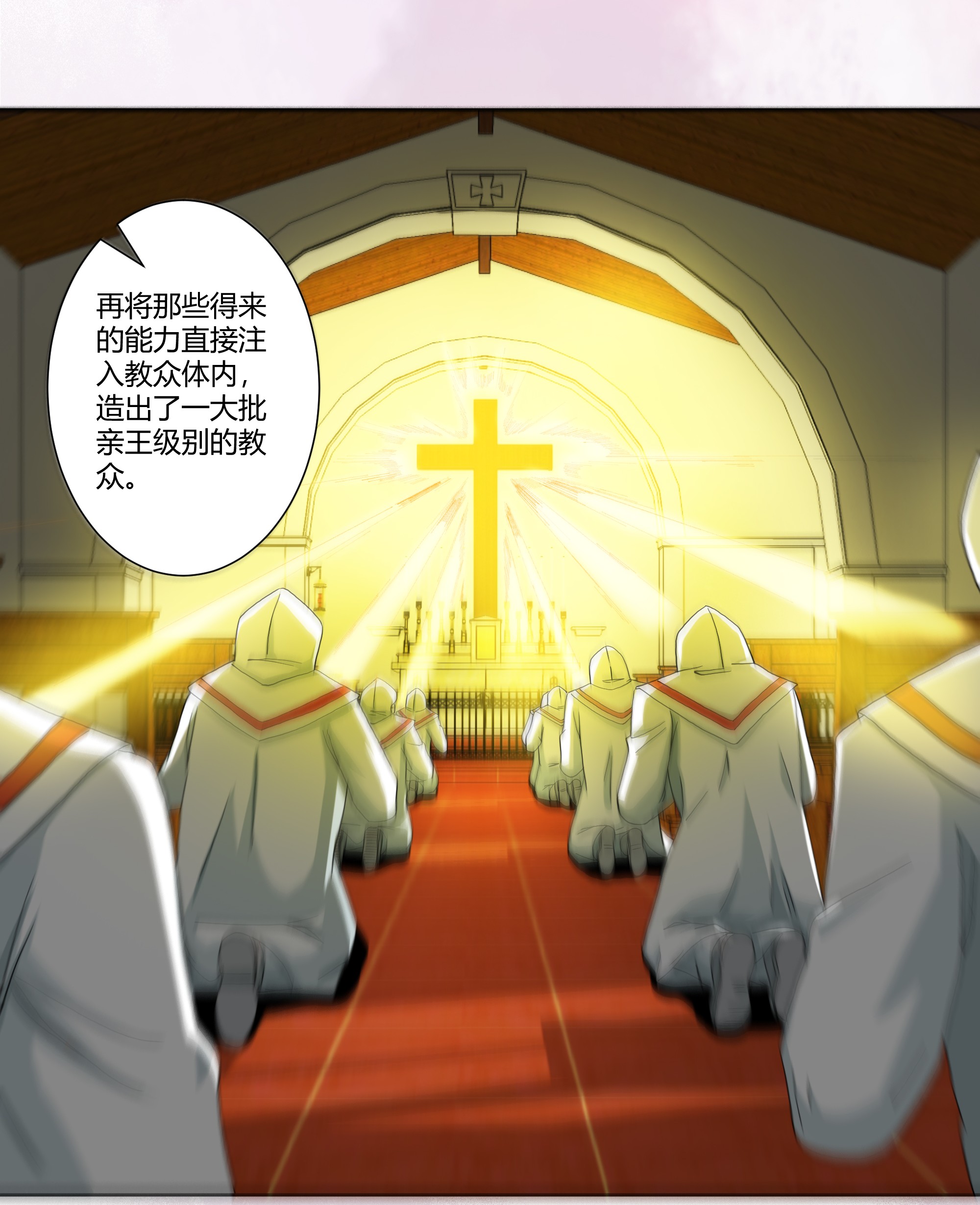 修仙之人在都市79 第78话 吸干不就完事儿？
