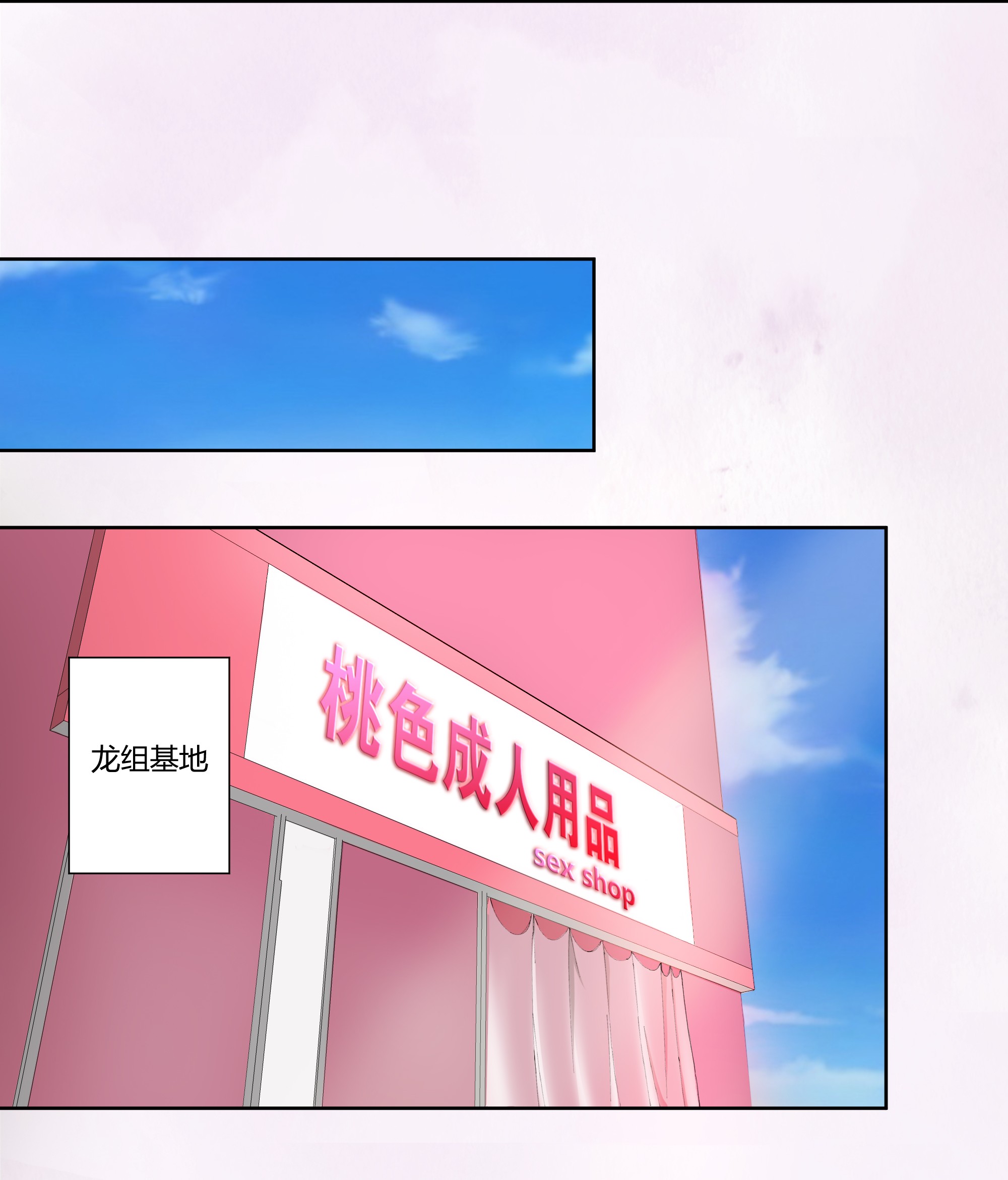 修仙之人在都市79 第78话 吸干不就完事儿？