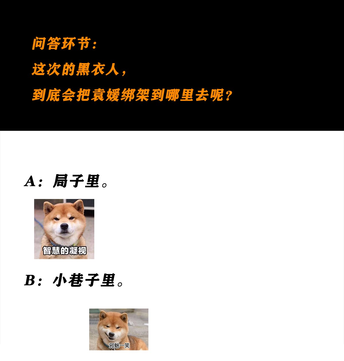 修仙之人在都市82 第81话 撕烂的丝袜