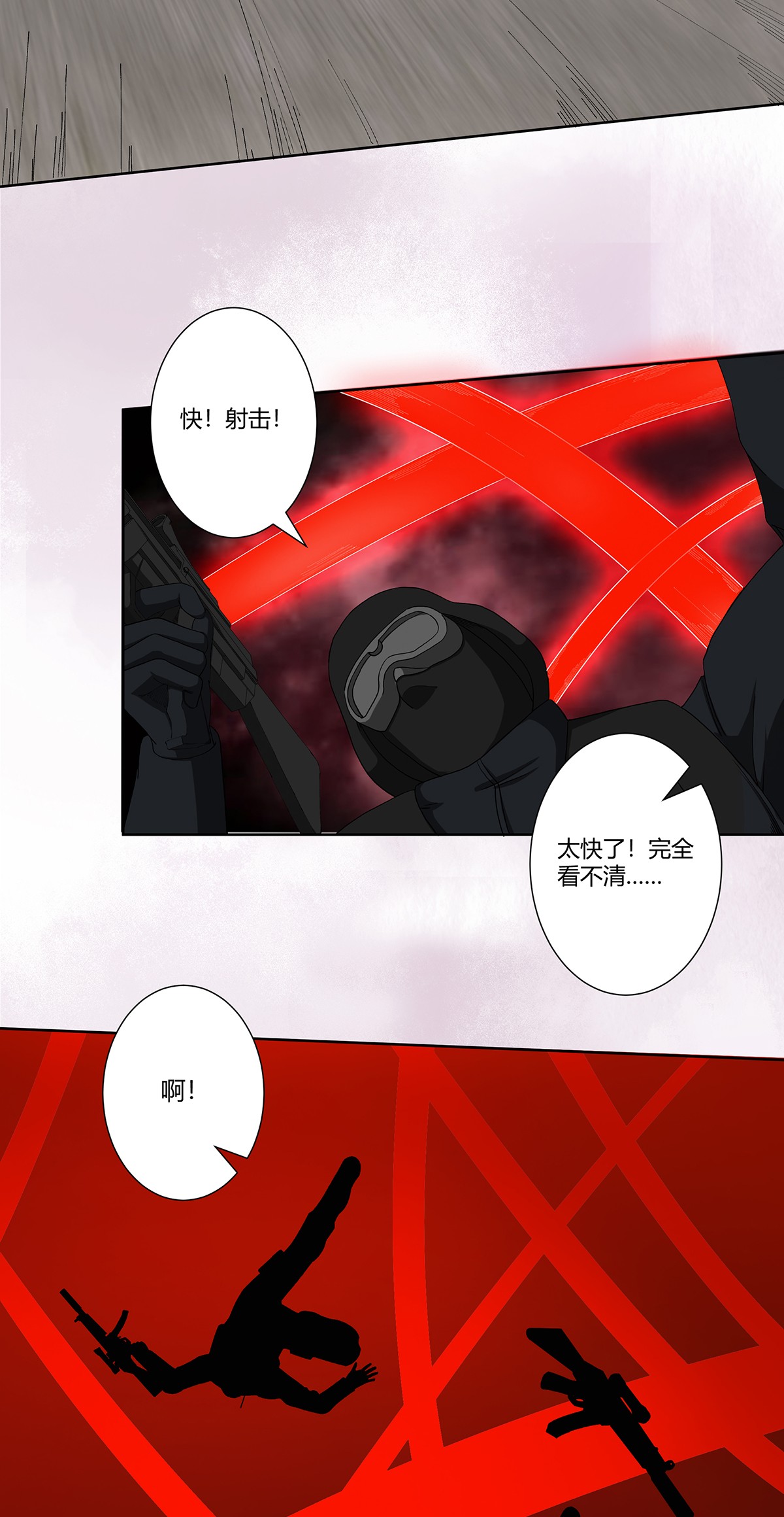 修仙之人在都市85 第84话 一个电话