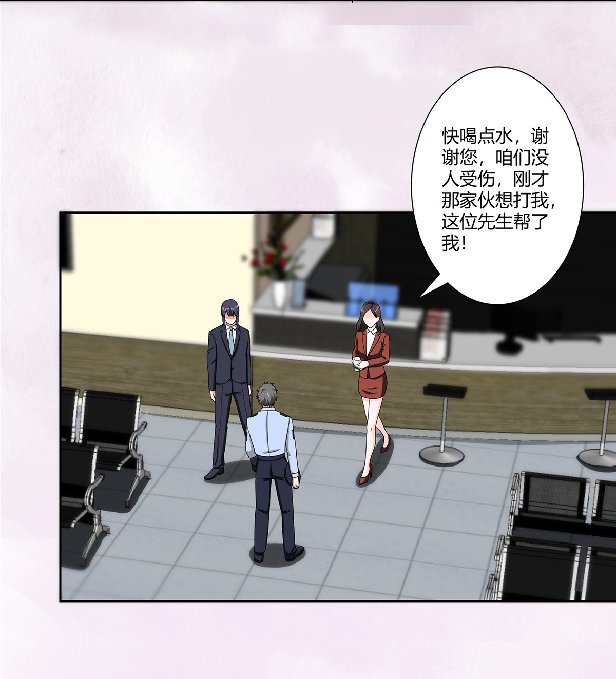 修仙之人在都市87 第86话 对，我们丧尽天良！