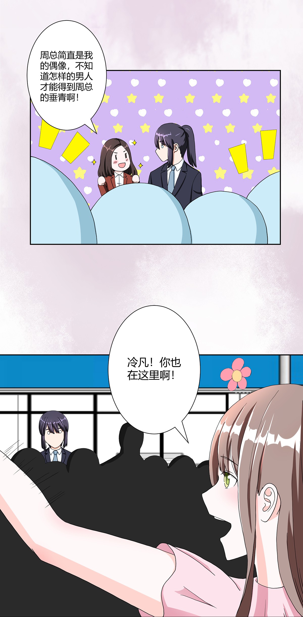 修仙之人在都市87 第86话 对，我们丧尽天良！