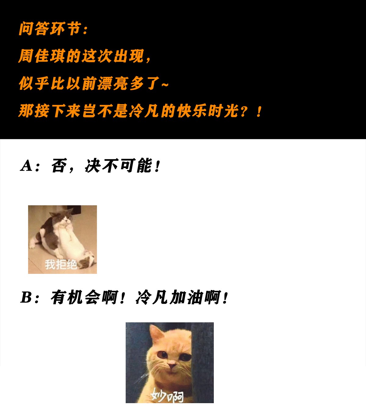 修仙之人在都市87 第86话 对，我们丧尽天良！