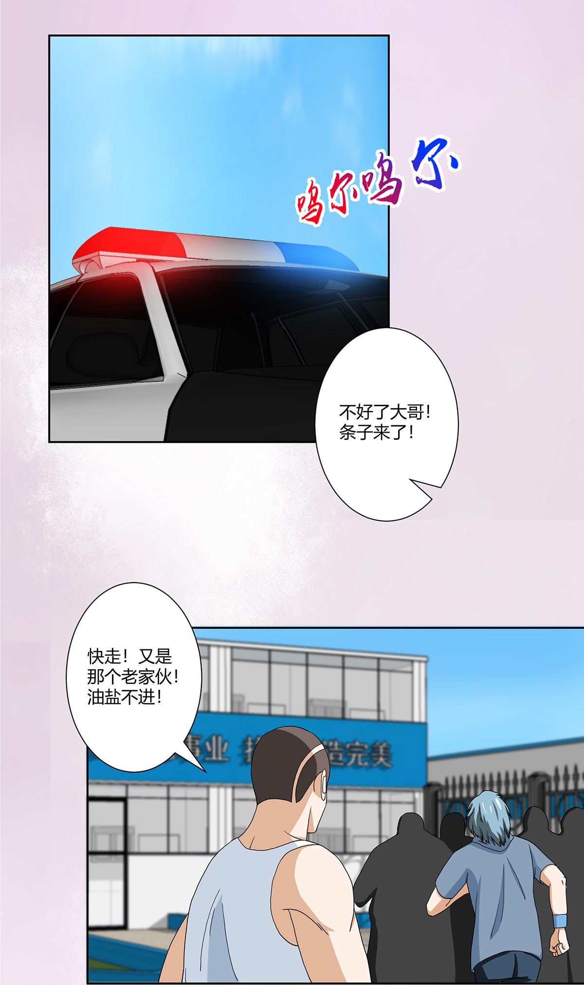 修仙之人在都市87 第86话 对，我们丧尽天良！