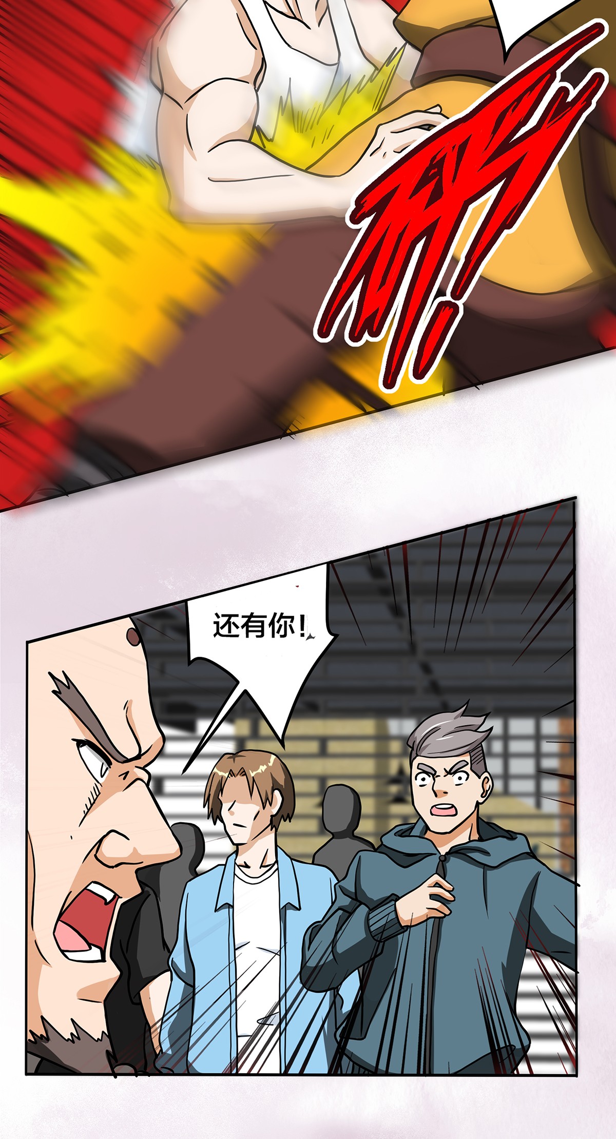 修仙之人在都市88 第87话 圣女的引诱？