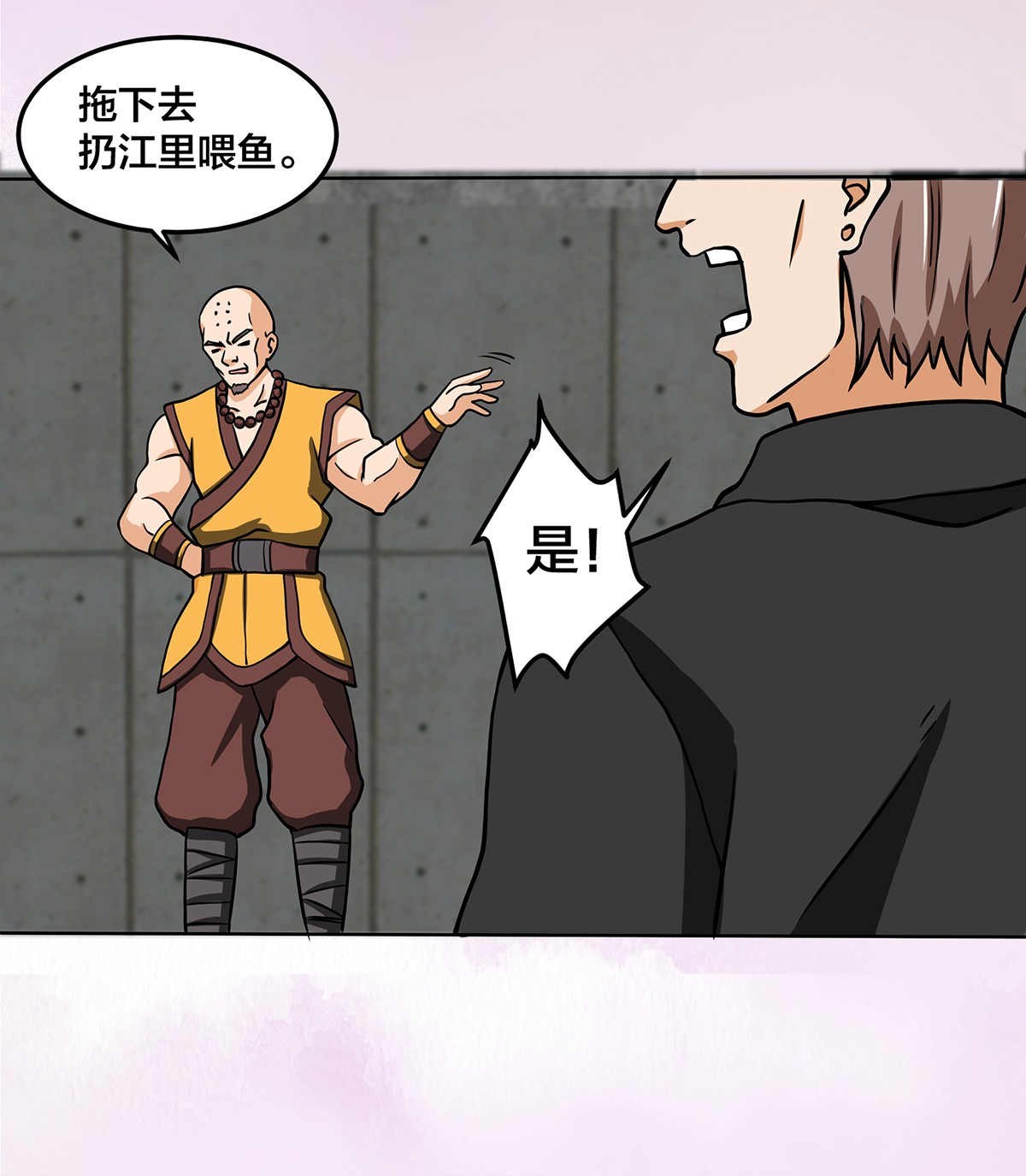 修仙之人在都市88 第87话 圣女的引诱？