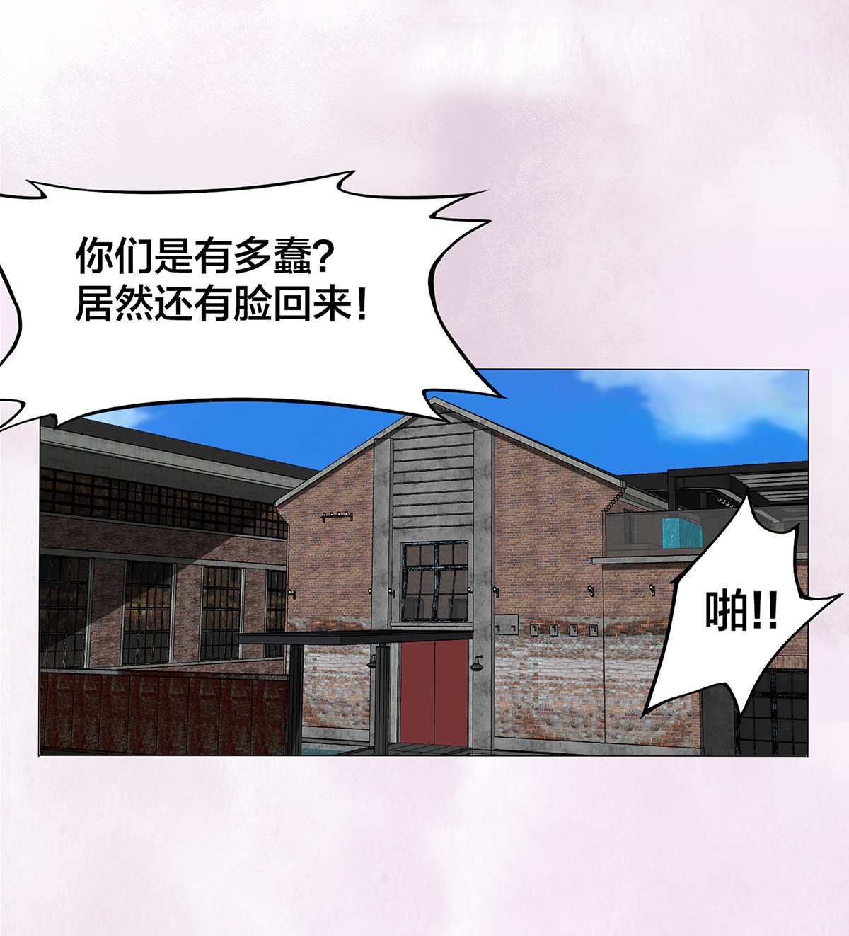 修仙之人在都市88 第87话 圣女的引诱？