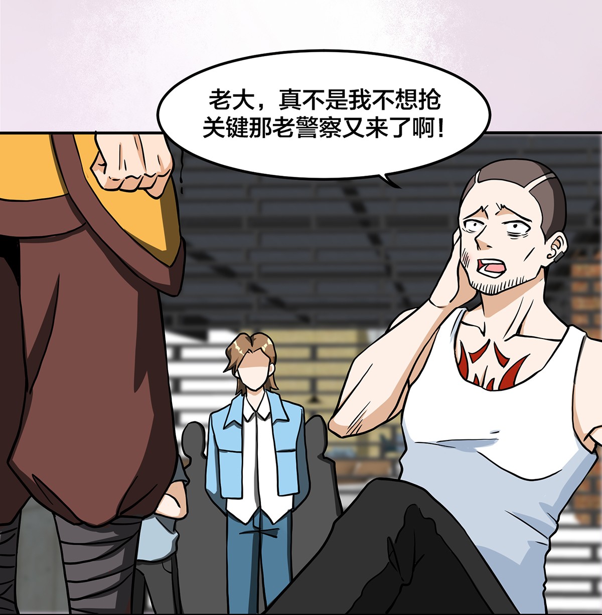 修仙之人在都市88 第87话 圣女的引诱？