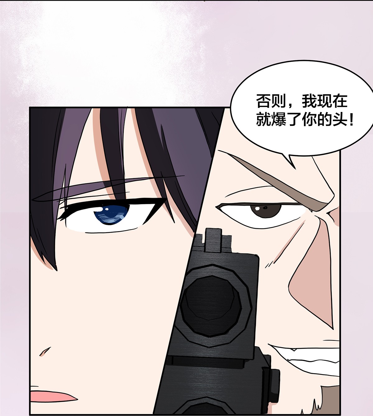 修仙之人在都市90 第89话 螺旋反手自打脸