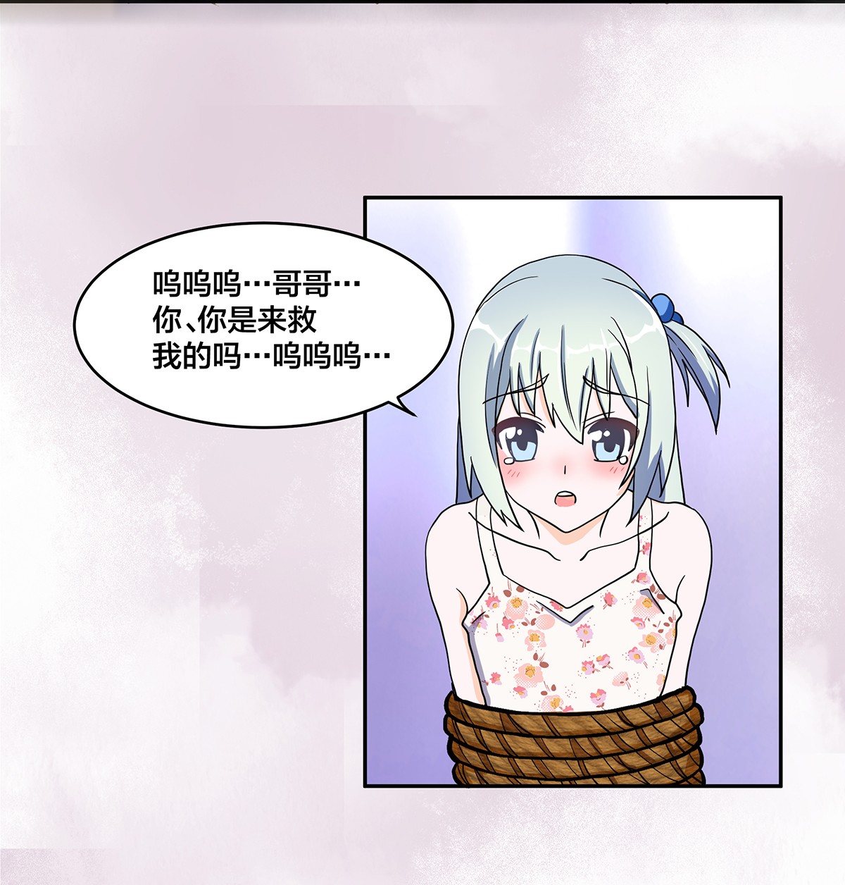 修仙之人在都市90 第89话 螺旋反手自打脸