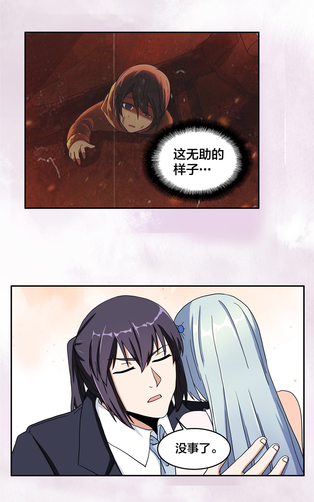 修仙之人在都市90 第89话 螺旋反手自打脸