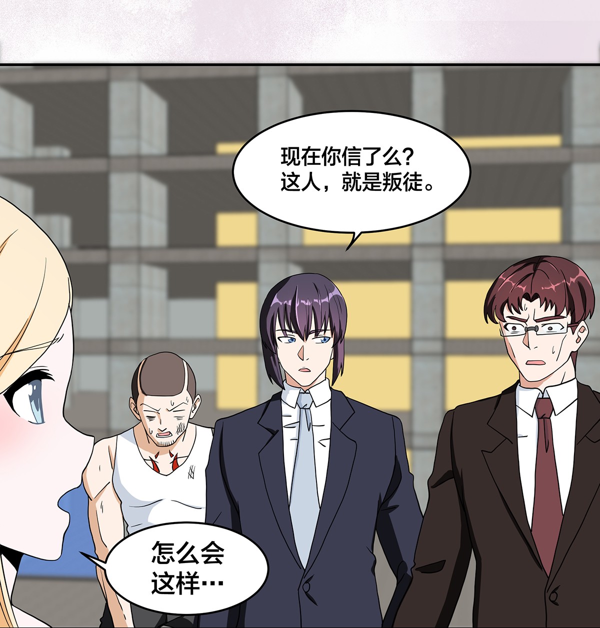 修仙之人在都市90 第89话 螺旋反手自打脸