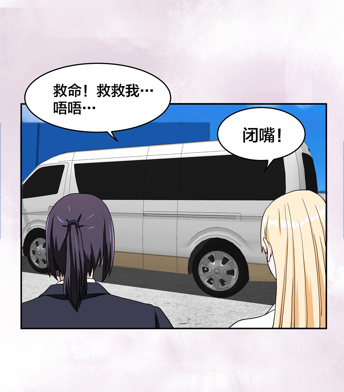 修仙之人在都市90 第89话 螺旋反手自打脸