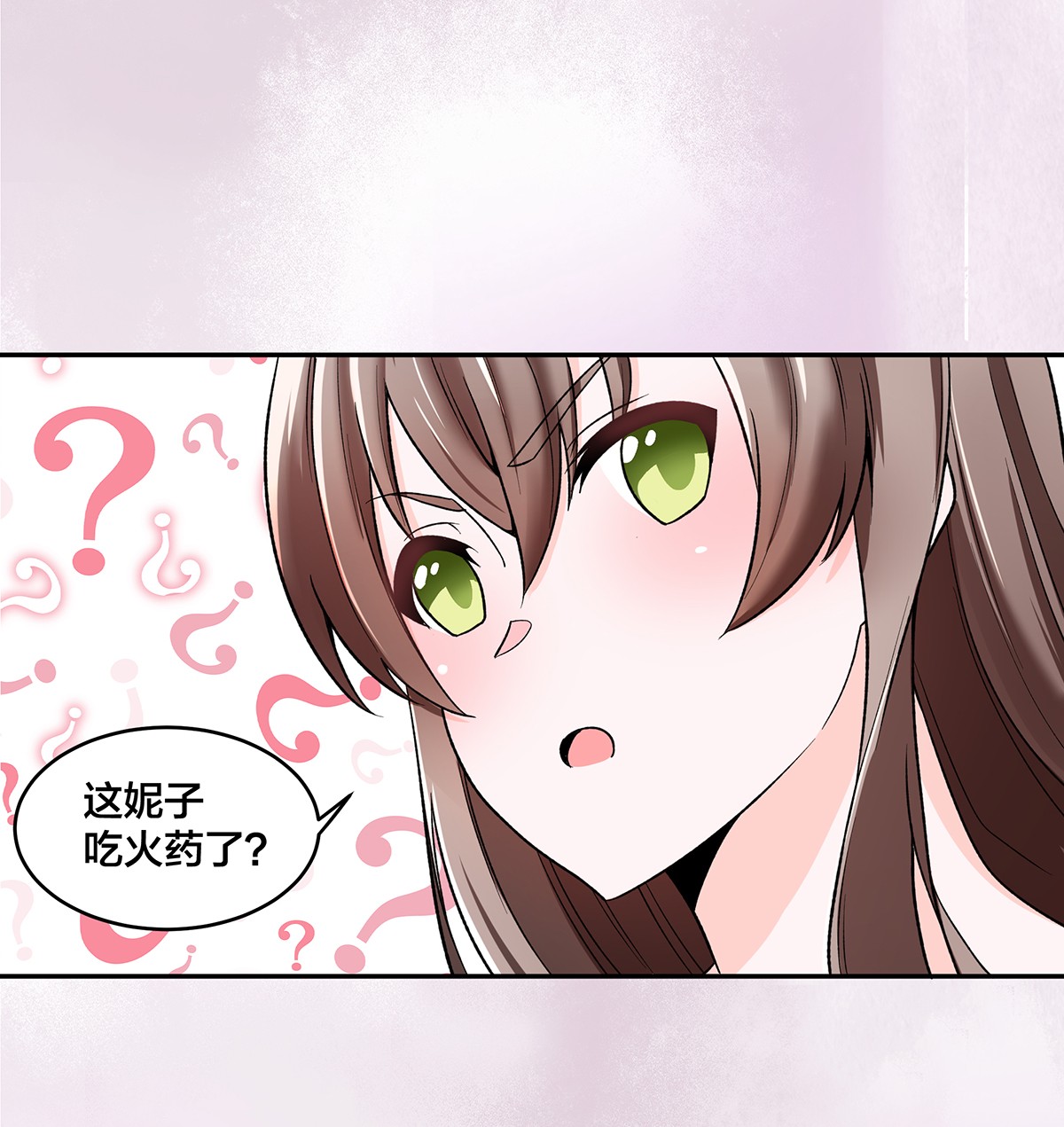 修仙之人在都市91 第90话 爸爸和妈妈？