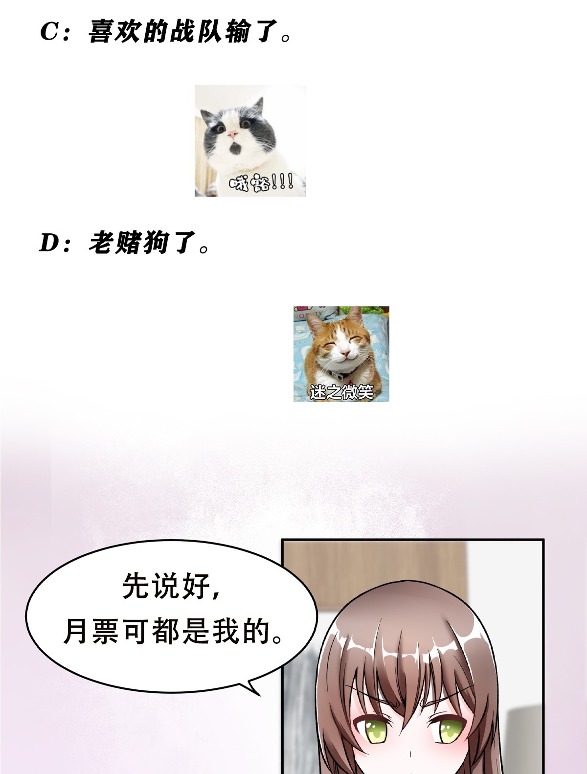 修仙之人在都市91 第90话 爸爸和妈妈？