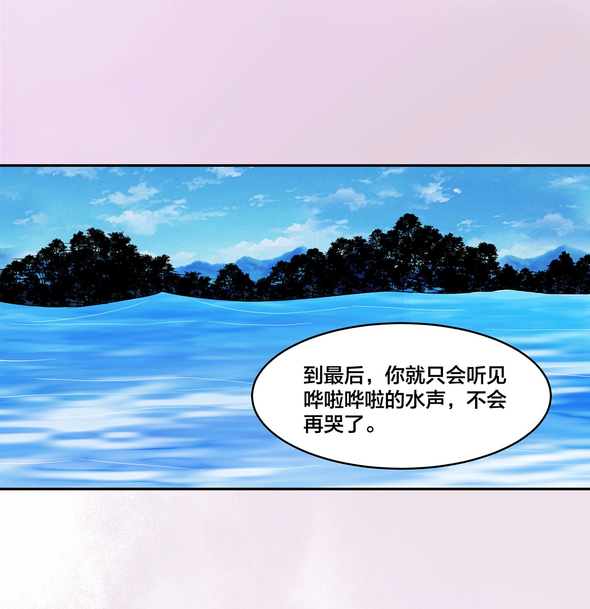 修仙之人在都市91 第90话 爸爸和妈妈？