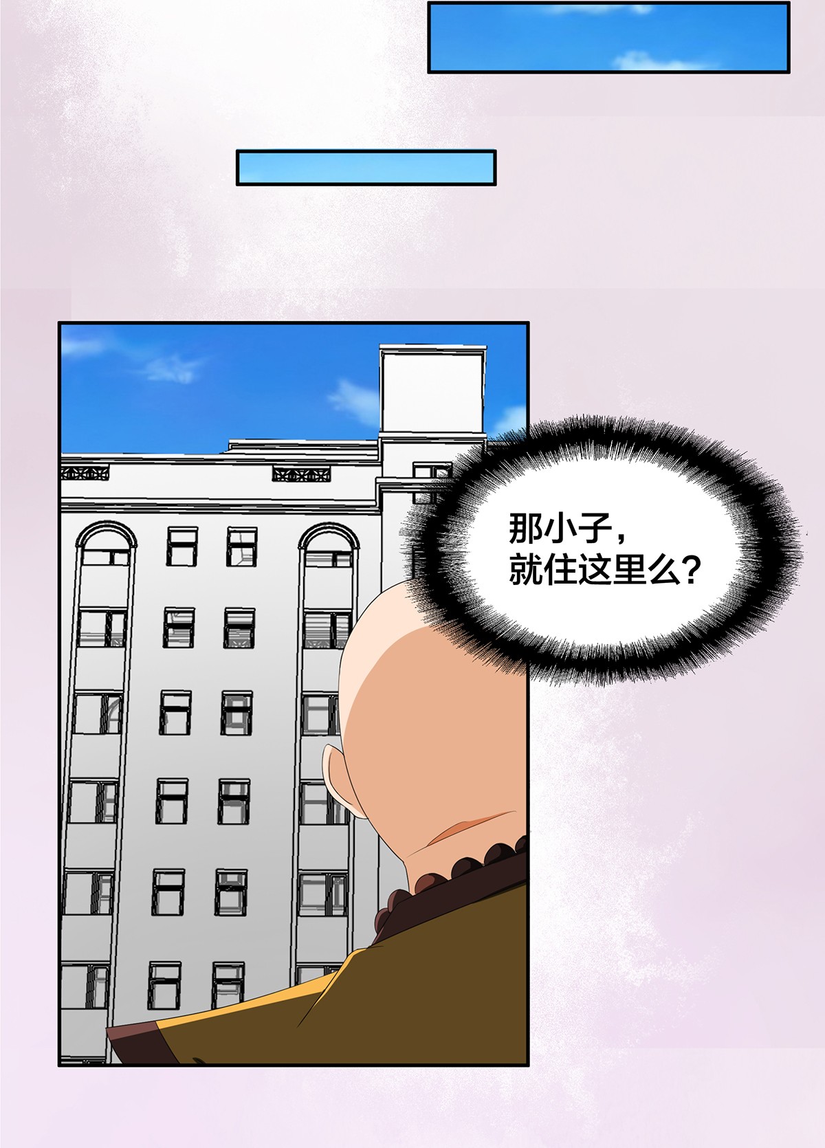 修仙之人在都市92 第91话 女孩的社会之痛