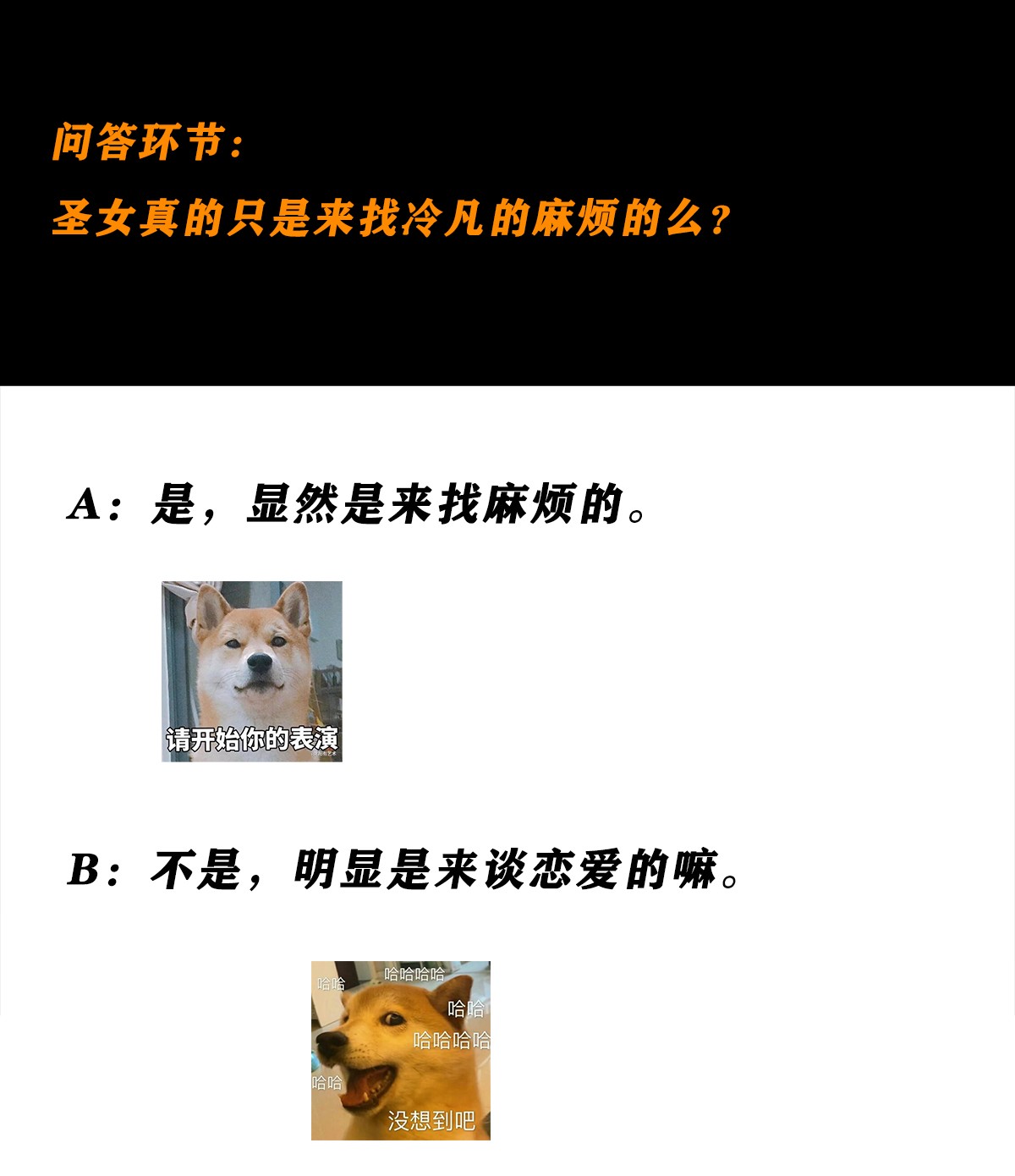 修仙之人在都市92 第91话 女孩的社会之痛